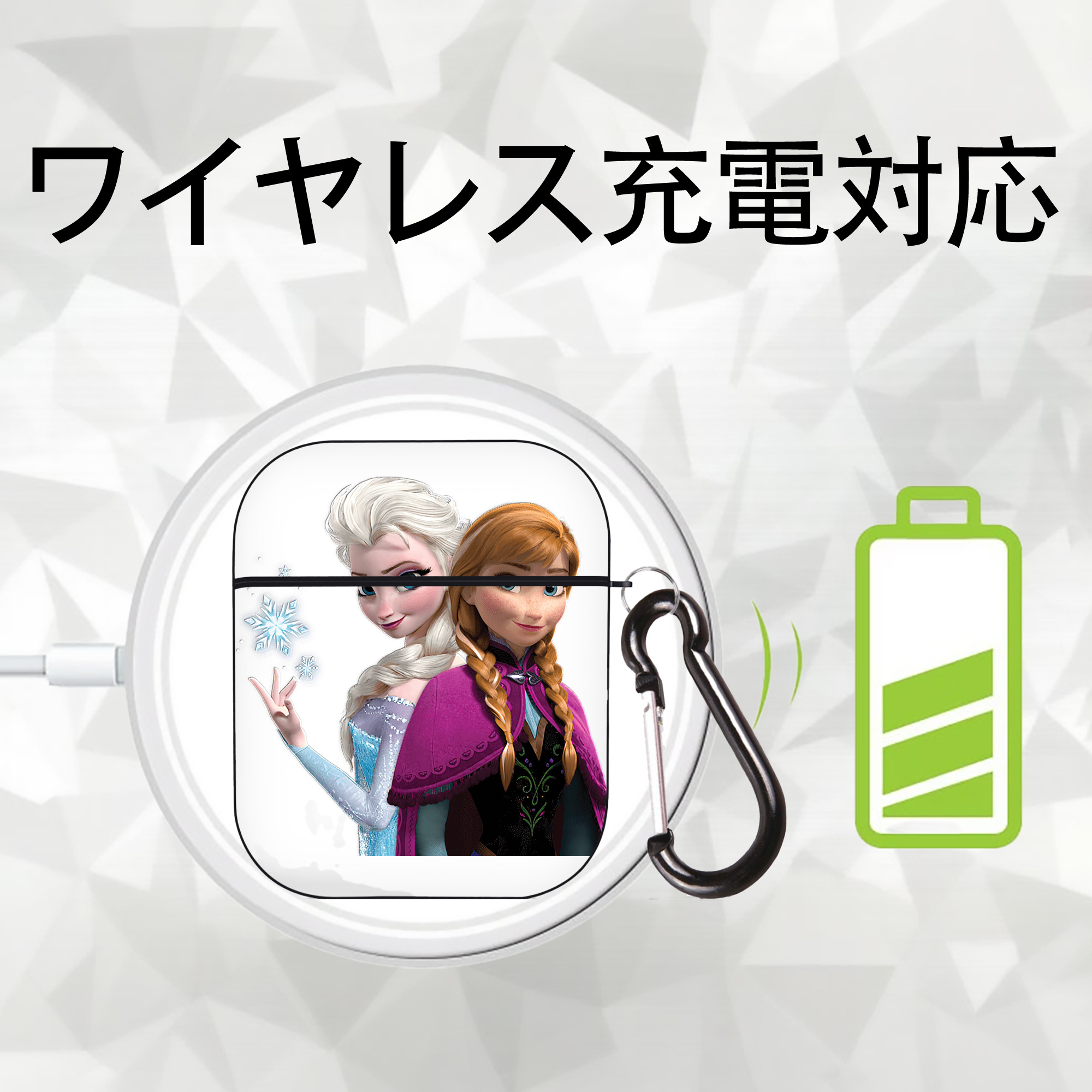 アナと雪の女王 アンナ エルサ Frozen Anna Elsa AirPods 第2世代保護ケース ハードシェル ブラック 耐衝撃・防指紋・カラビナ付き
