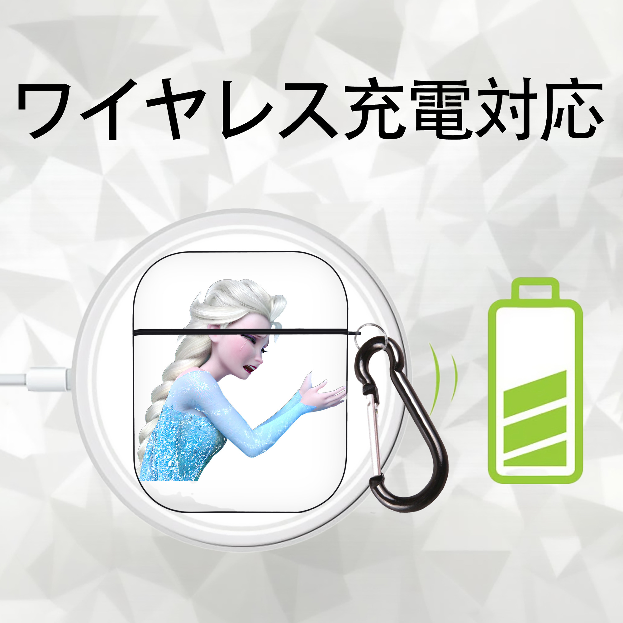 アナと雪の女王 アンナ エルサ Frozen Anna Elsa AirPods 第2世代保護ケース ハードシェル ブラック 耐衝撃・防指紋・カラビナ付き
