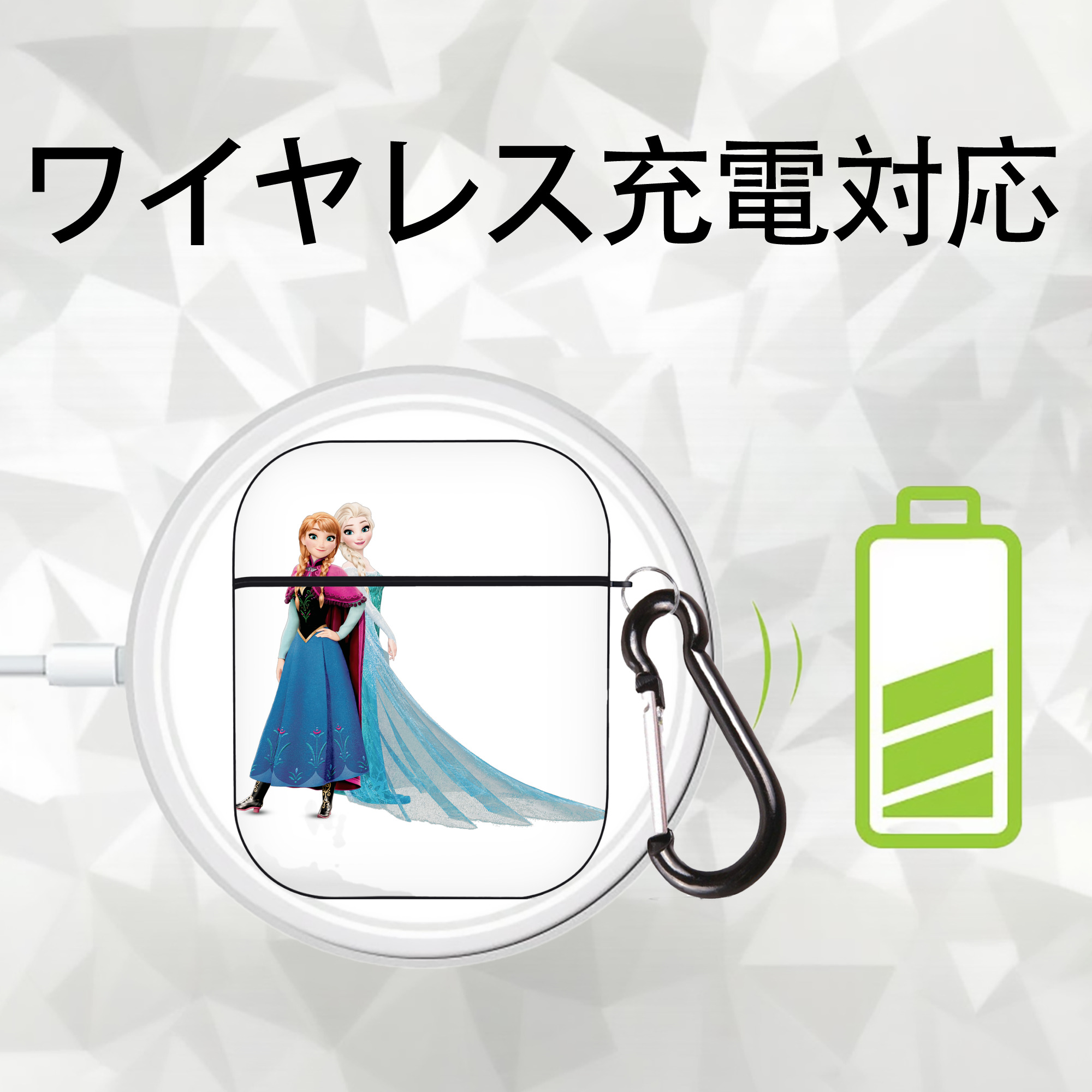 アナと雪の女王 アンナ エルサ Frozen Anna Elsa AirPods 第2世代保護ケース ハードシェル ブラック 耐衝撃・防指紋・カラビナ付き