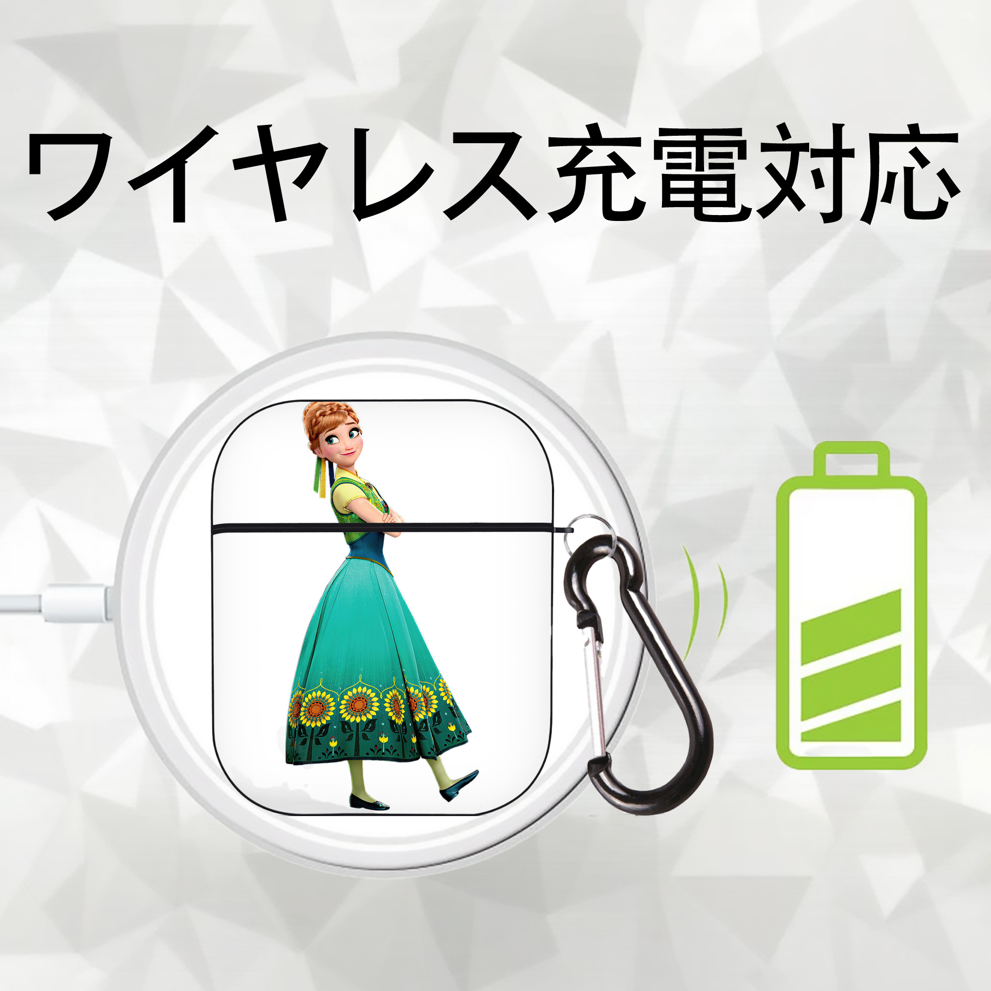 アナと雪の女王 アンナ エルサ Frozen Anna Elsa AirPods 第2世代保護ケース ハードシェル ブラック 耐衝撃・防指紋・カラビナ付き
