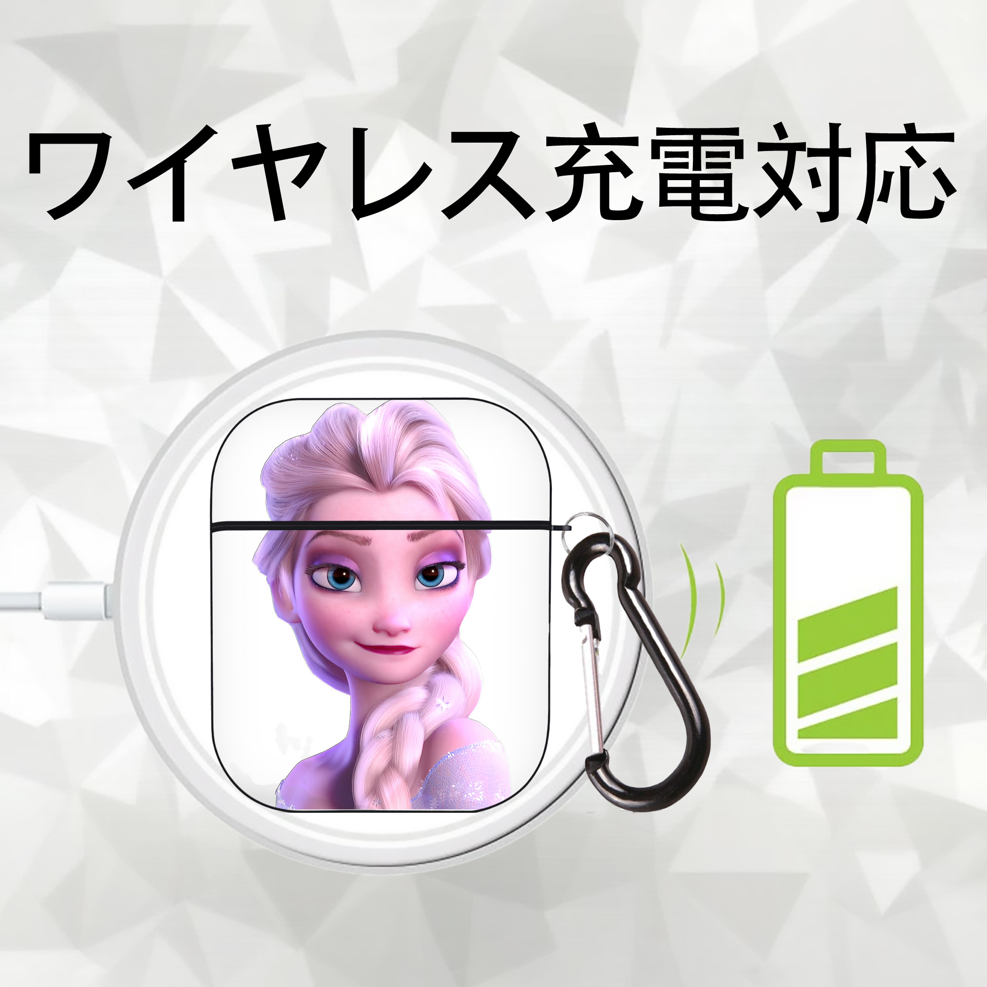 アナと雪の女王 アンナ エルサ Frozen Anna Elsa AirPods 第2世代保護ケース ハードシェル ブラック 耐衝撃・防指紋・カラビナ付き