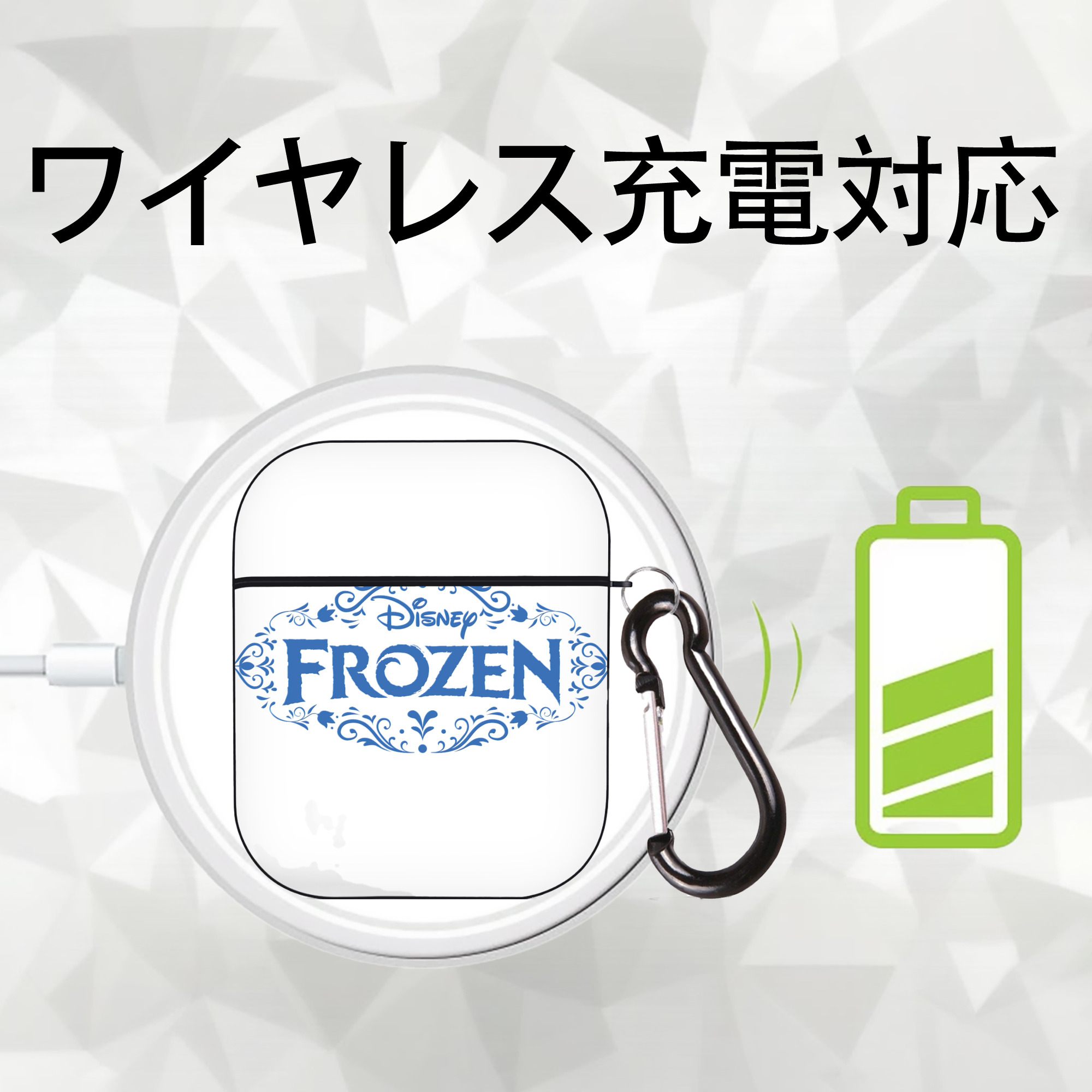 アナと雪の女王 アンナ エルサ Frozen Anna Elsa AirPods 第2世代保護ケース ハードシェル ブラック 耐衝撃・防指紋・カラビナ付き