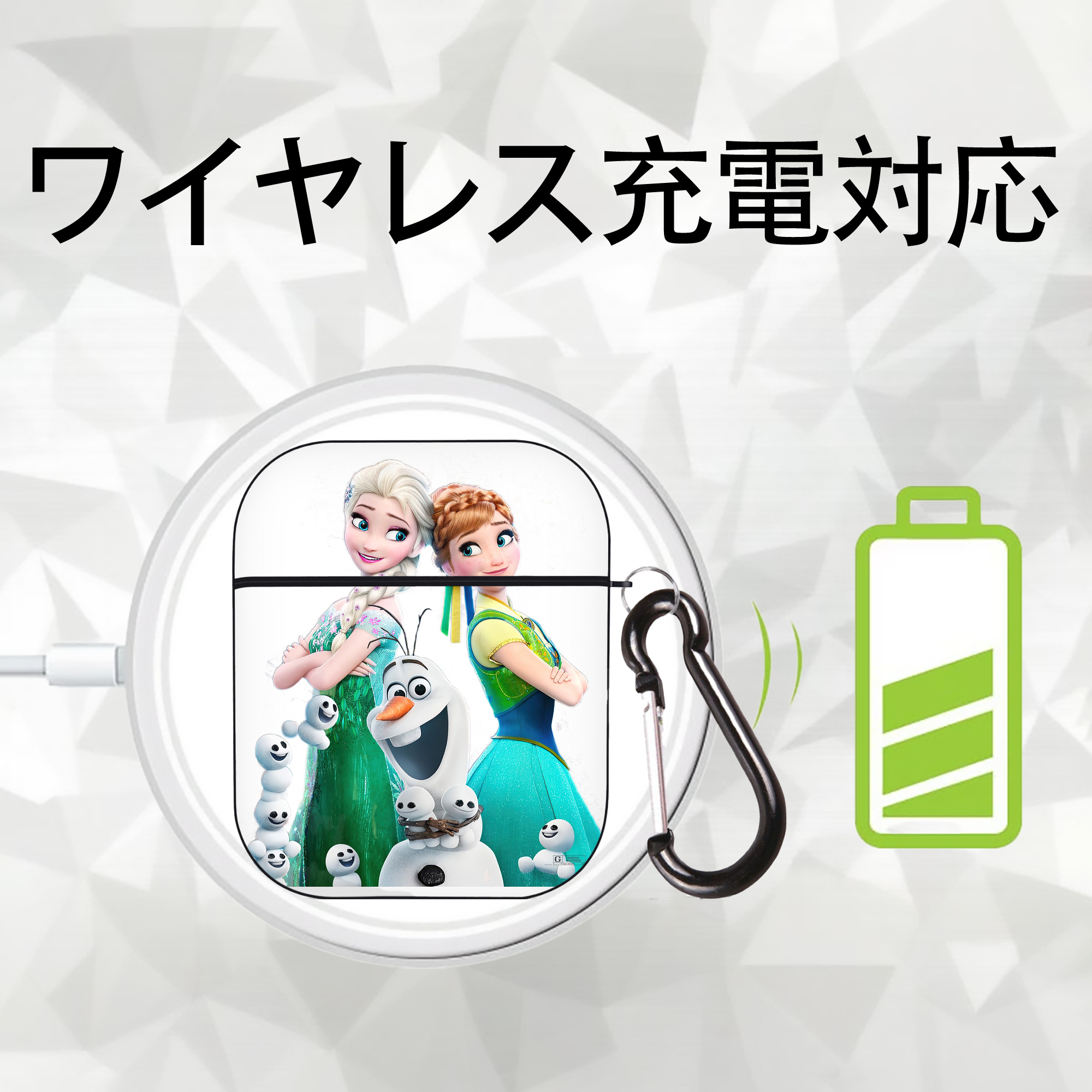 アナと雪の女王 アンナ エルサ Frozen Anna Elsa AirPods 第2世代保護ケース ハードシェル ブラック 耐衝撃・防指紋・カラビナ付き