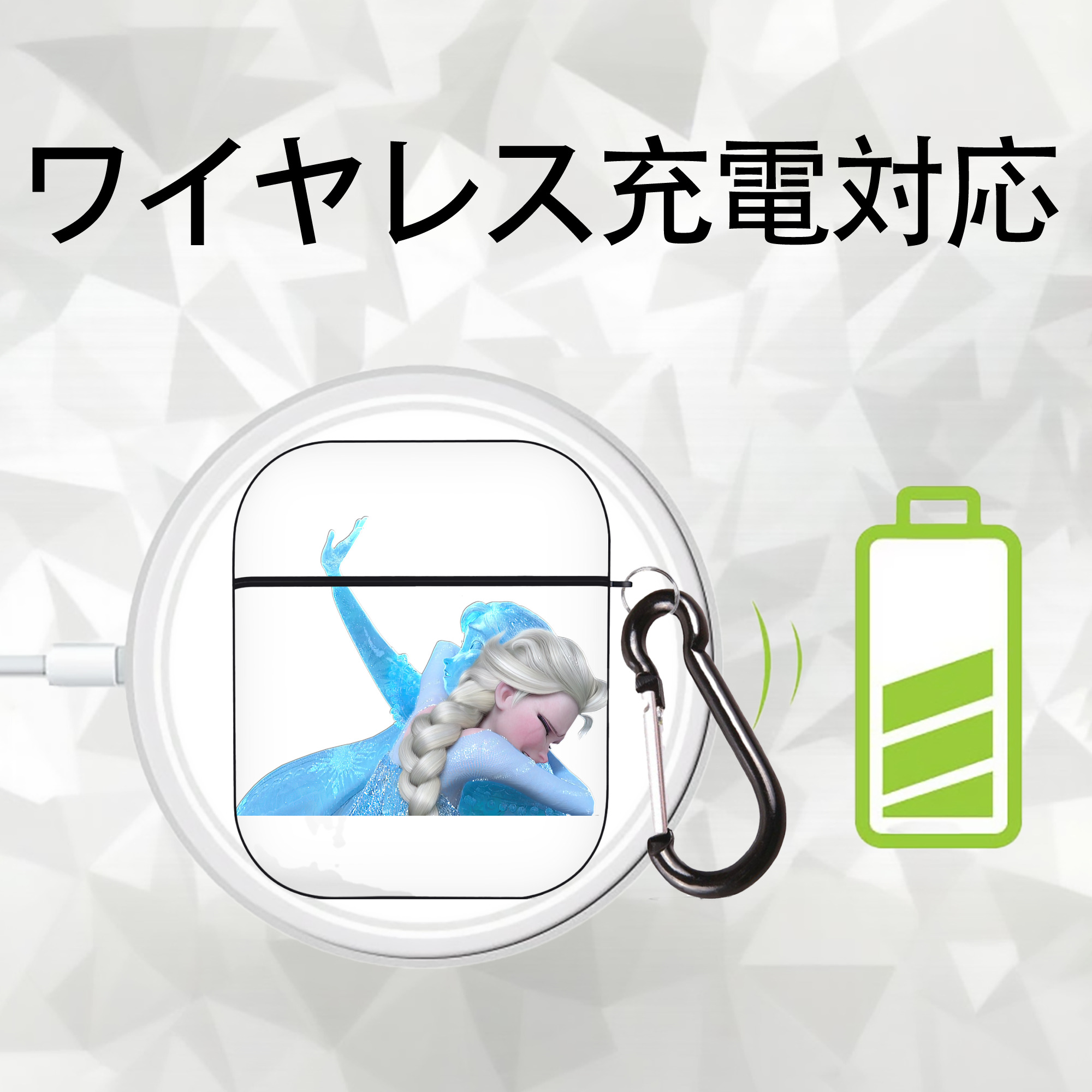 アナと雪の女王 アンナ エルサ Frozen Anna Elsa AirPods 第2世代保護ケース ハードシェル ブラック 耐衝撃・防指紋・カラビナ付き