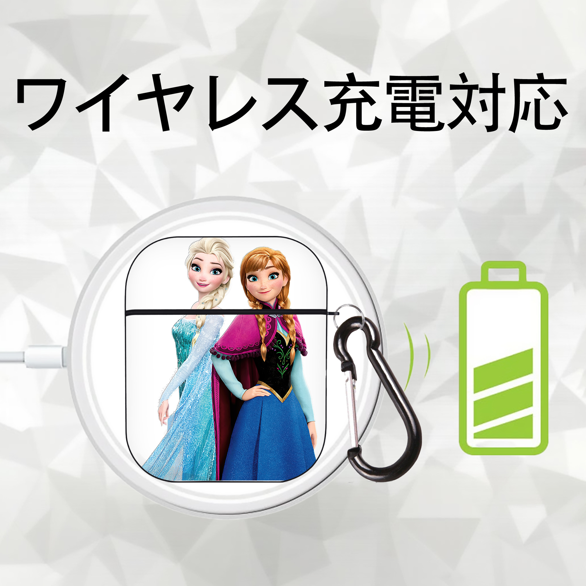 アナと雪の女王 アンナ エルサ Frozen Anna Elsa AirPods 第2世代保護ケース ハードシェル ブラック 耐衝撃・防指紋・カラビナ付き