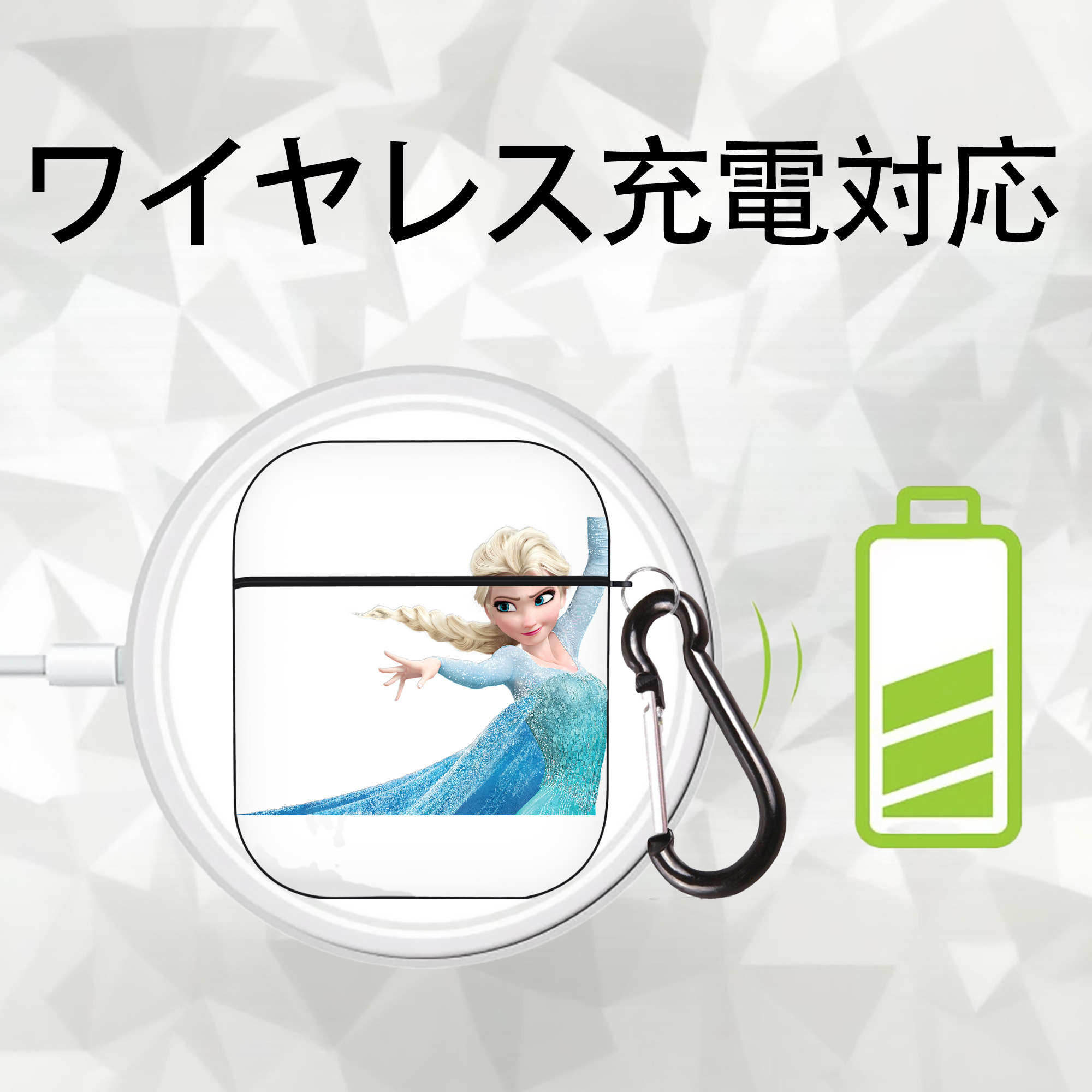 アナと雪の女王 アンナ エルサ Frozen Anna Elsa AirPods 第2世代保護ケース ハードシェル ブラック 耐衝撃・防指紋・カラビナ付き