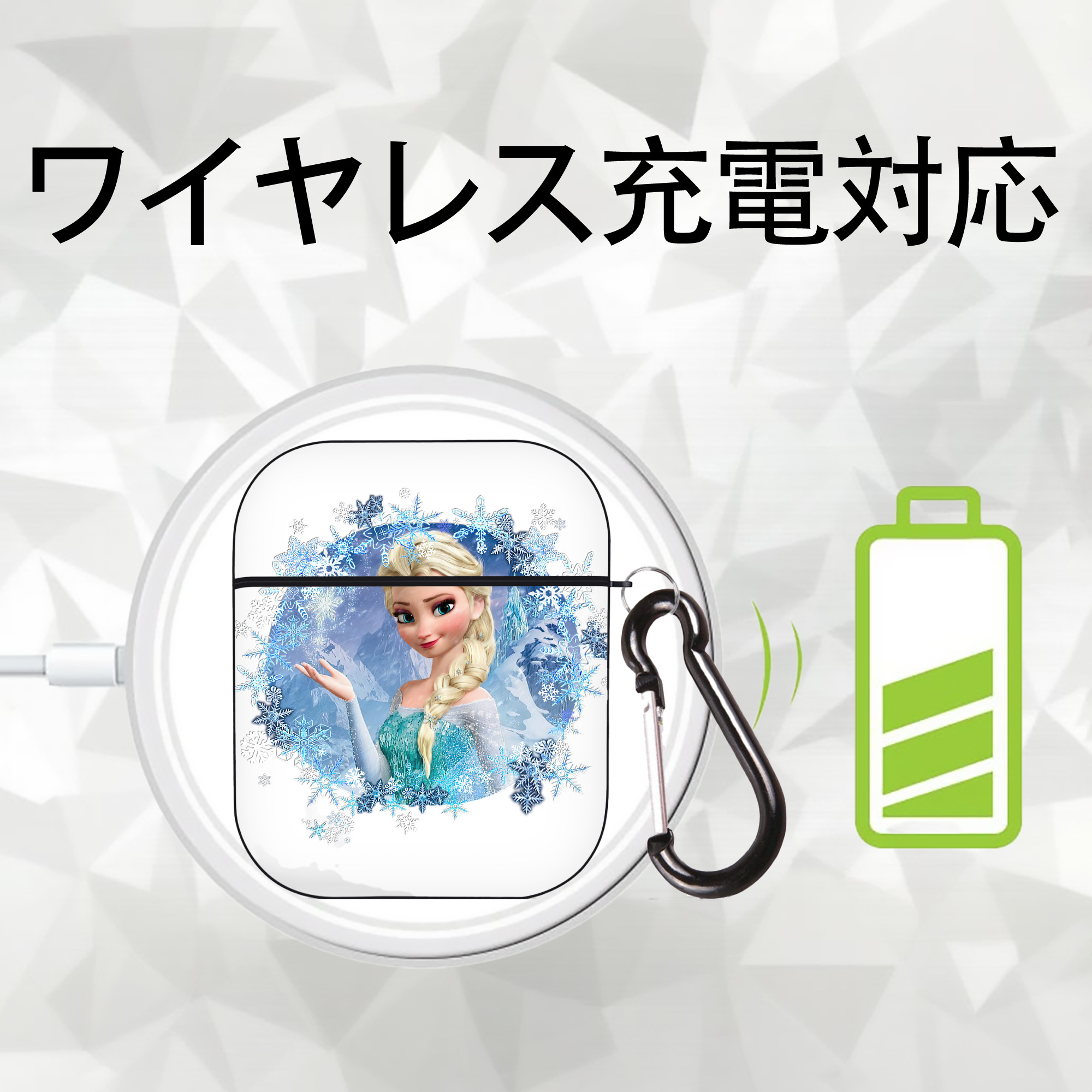 アナと雪の女王 アンナ エルサ Frozen Anna Elsa AirPods 第2世代保護ケース ハードシェル ブラック 耐衝撃・防指紋・カラビナ付き