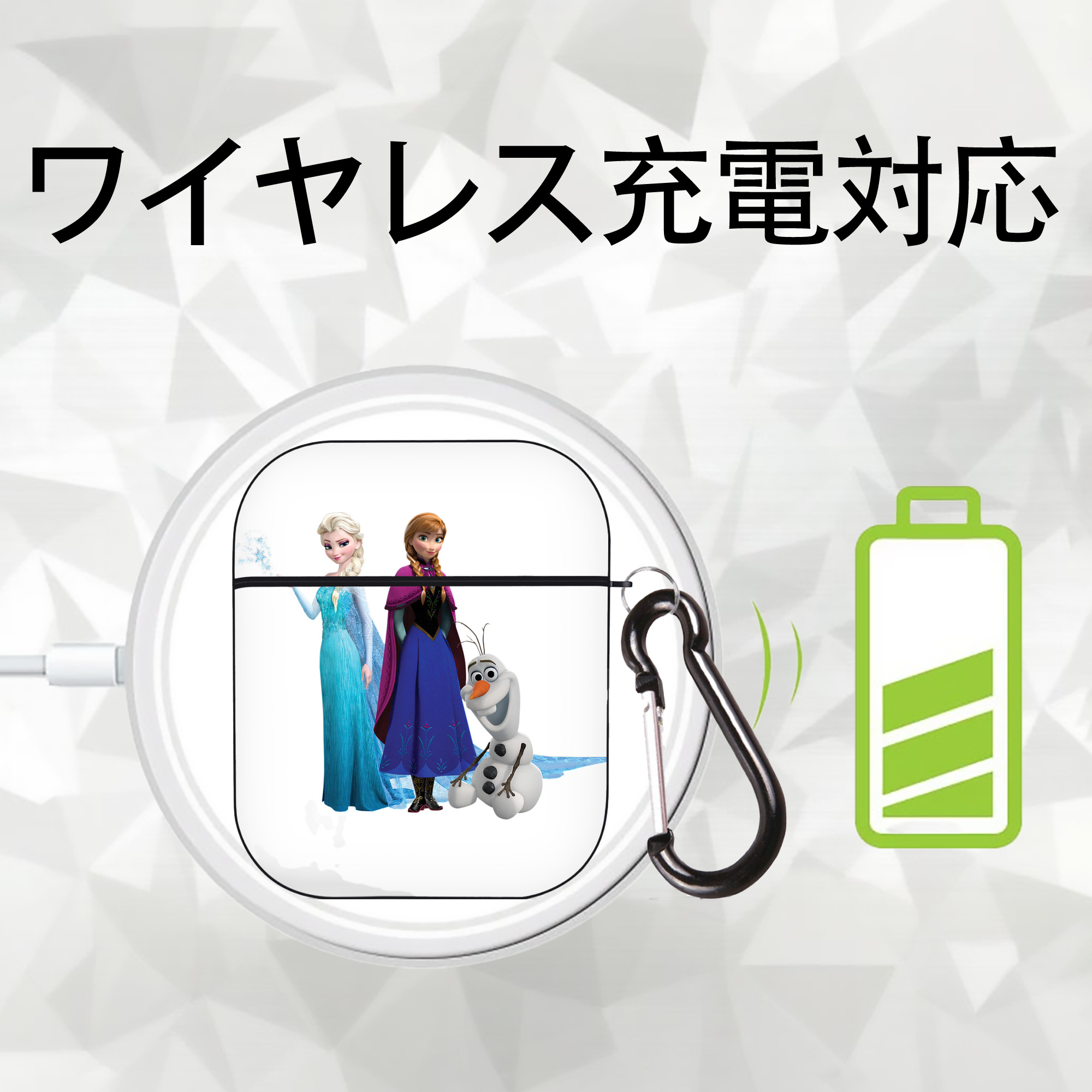 アナと雪の女王 アンナ エルサ Frozen Anna Elsa AirPods 第2世代保護ケース ハードシェル ブラック 耐衝撃・防指紋・カラビナ付き