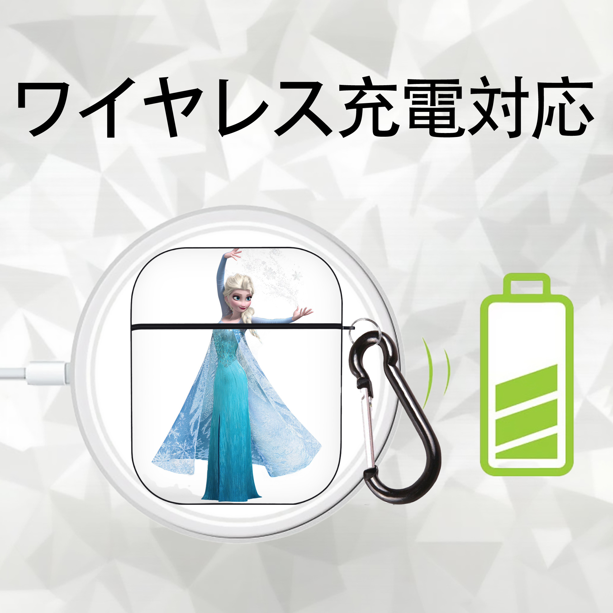 アナと雪の女王 アンナ エルサ Frozen Anna Elsa AirPods 第2世代保護ケース ハードシェル ブラック 耐衝撃・防指紋・カラビナ付き