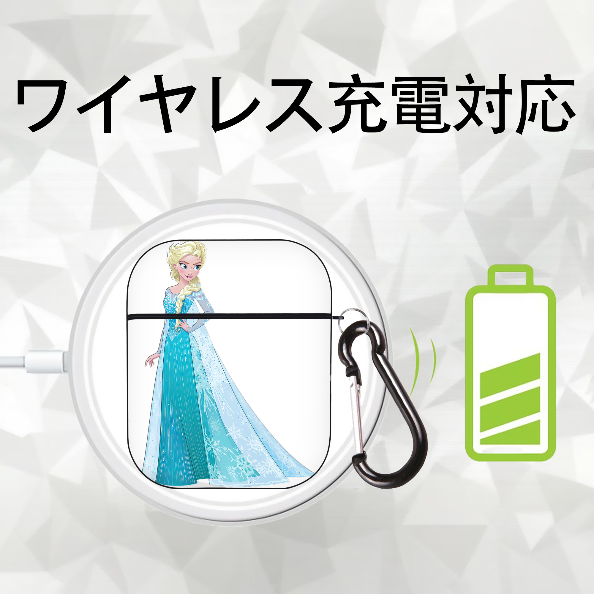 アナと雪の女王 アンナ エルサ Frozen Anna Elsa AirPods 第2世代保護ケース ハードシェル ブラック 耐衝撃・防指紋・カラビナ付き