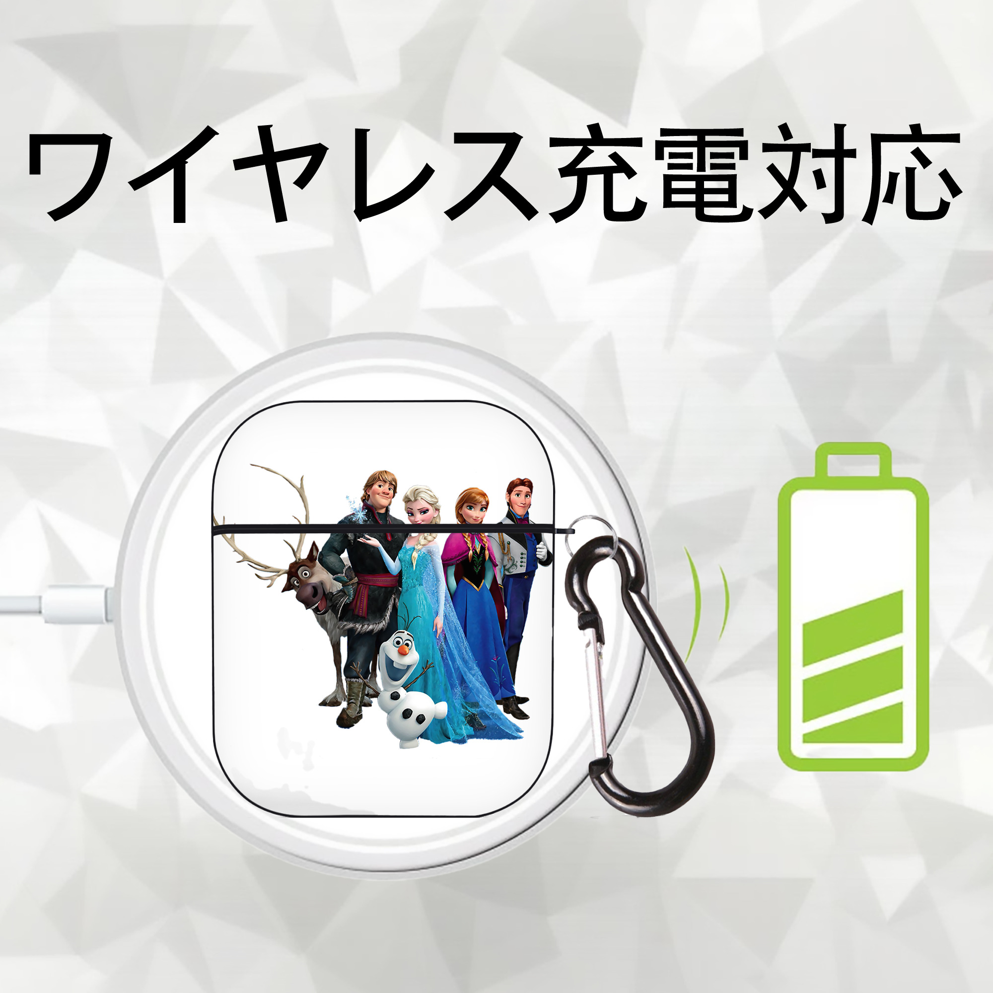 アナと雪の女王 アンナ エルサ Frozen Anna Elsa AirPods 第2世代保護ケース ハードシェル ブラック 耐衝撃・防指紋・カラビナ付き