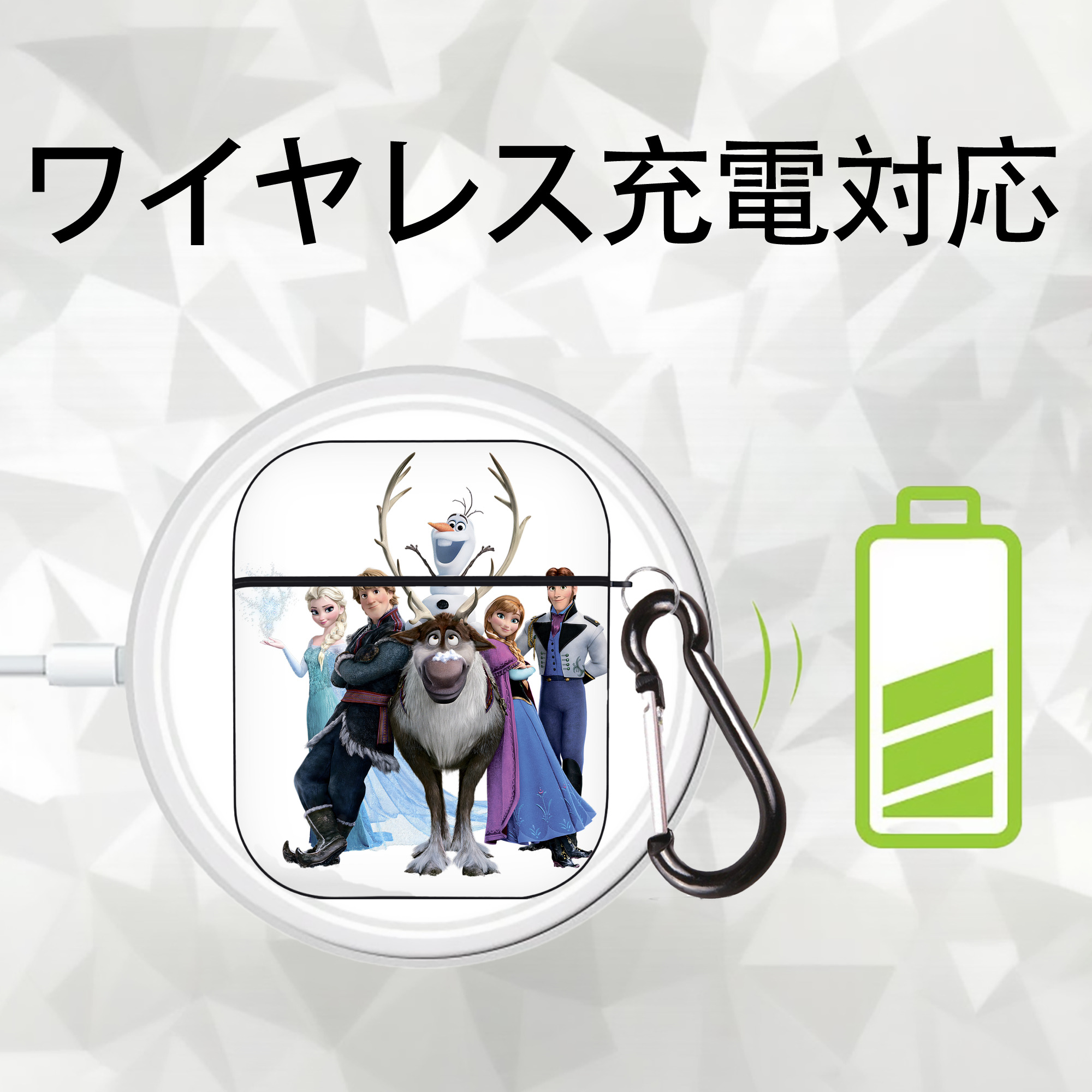 アナと雪の女王 アンナ エルサ Frozen Anna Elsa AirPods 第2世代保護ケース ハードシェル ブラック 耐衝撃・防指紋・カラビナ付き