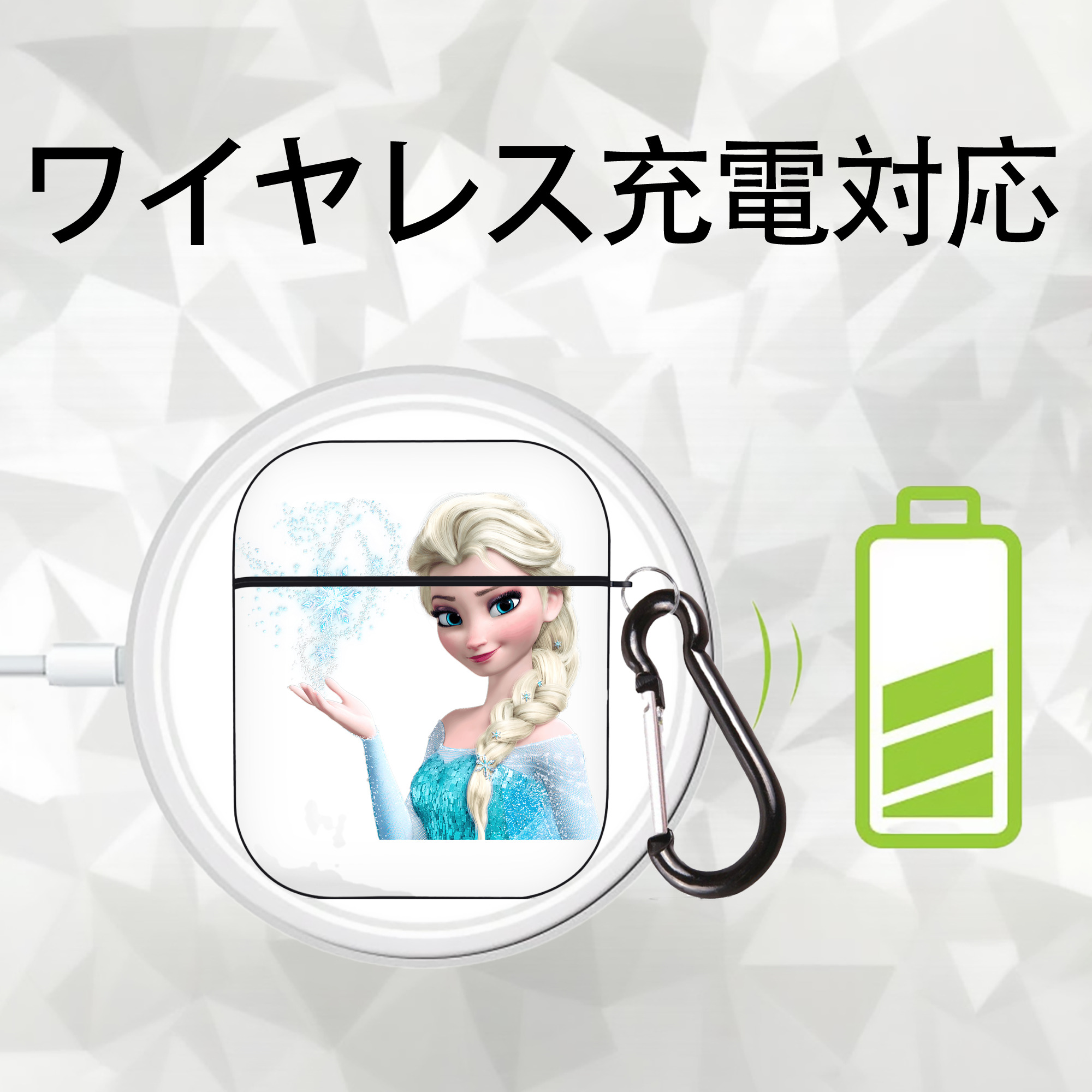 アナと雪の女王 アンナ エルサ Frozen Anna Elsa AirPods 第2世代保護ケース ハードシェル ブラック 耐衝撃・防指紋・カラビナ付き
