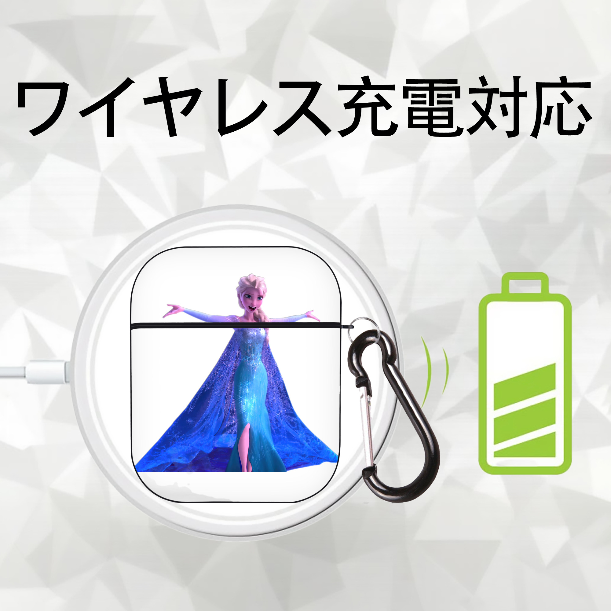 アナと雪の女王 アンナ エルサ Frozen Anna Elsa AirPods 第2世代保護ケース ハードシェル ブラック 耐衝撃・防指紋・カラビナ付き