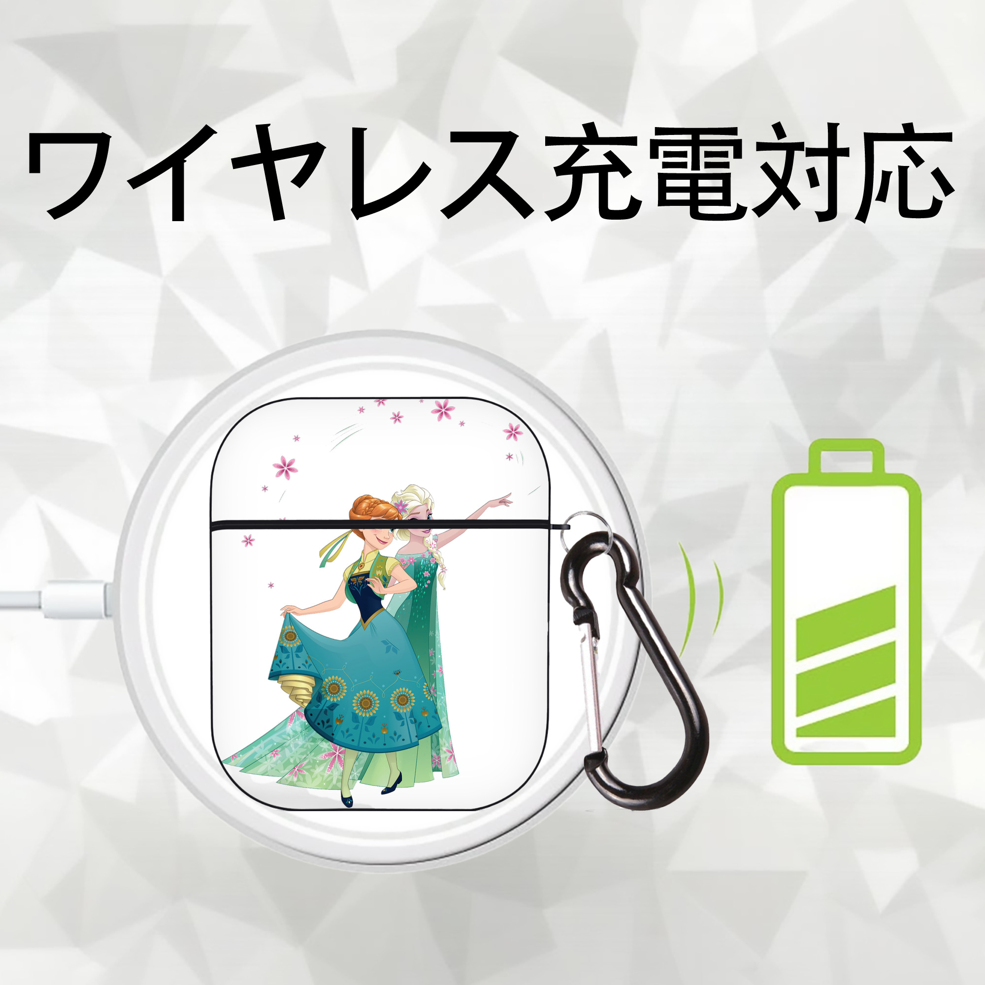 アナと雪の女王 アンナ エルサ Frozen Anna Elsa AirPods 第2世代保護ケース ハードシェル ブラック 耐衝撃・防指紋・カラビナ付き