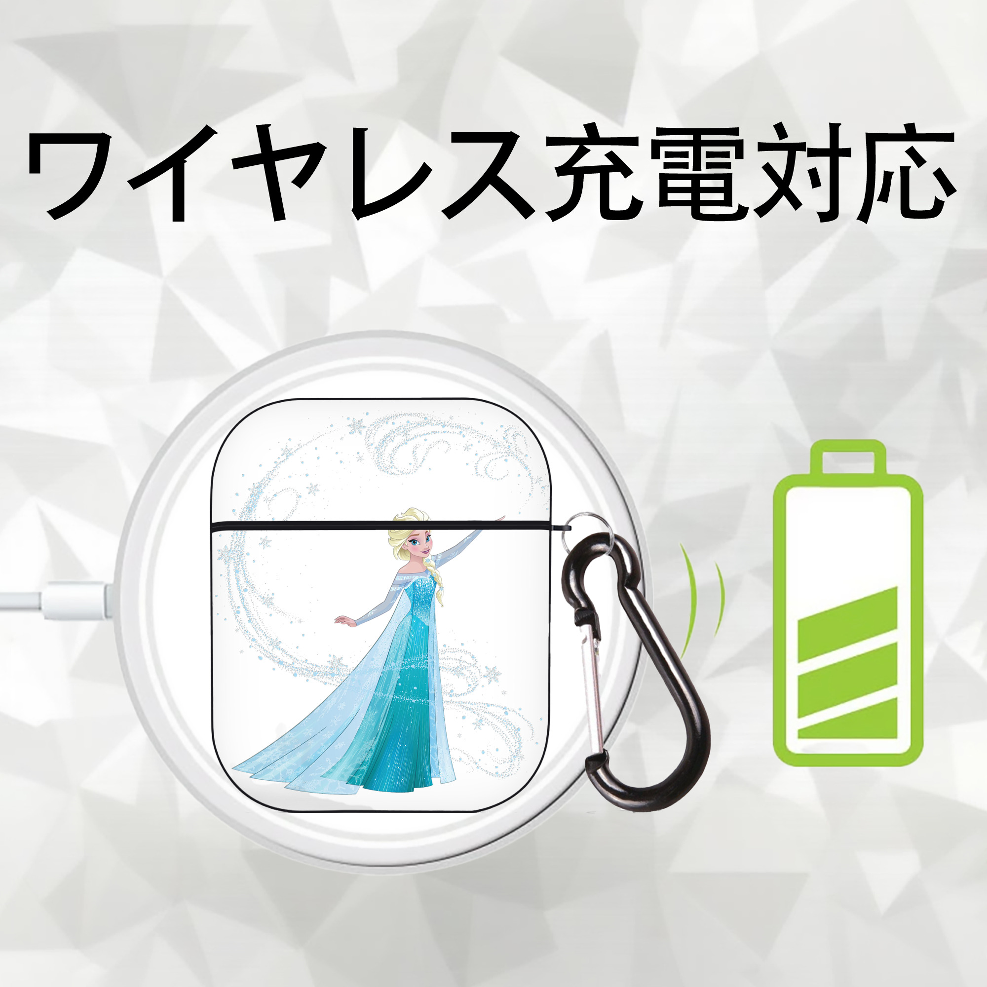 アナと雪の女王 アンナ エルサ Frozen Anna Elsa AirPods 第2世代保護ケース ハードシェル ブラック 耐衝撃・防指紋・カラビナ付き