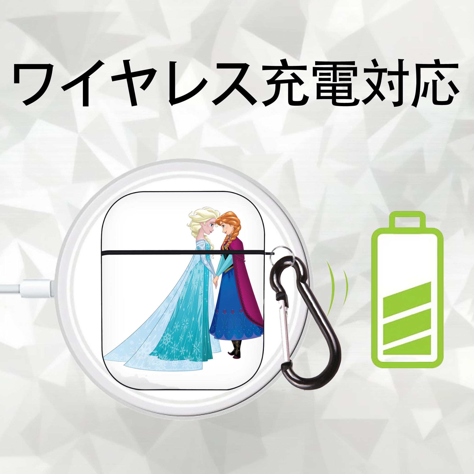 アナと雪の女王 アンナ エルサ Frozen Anna Elsa AirPods 第2世代保護ケース ハードシェル ブラック 耐衝撃・防指紋・カラビナ付き