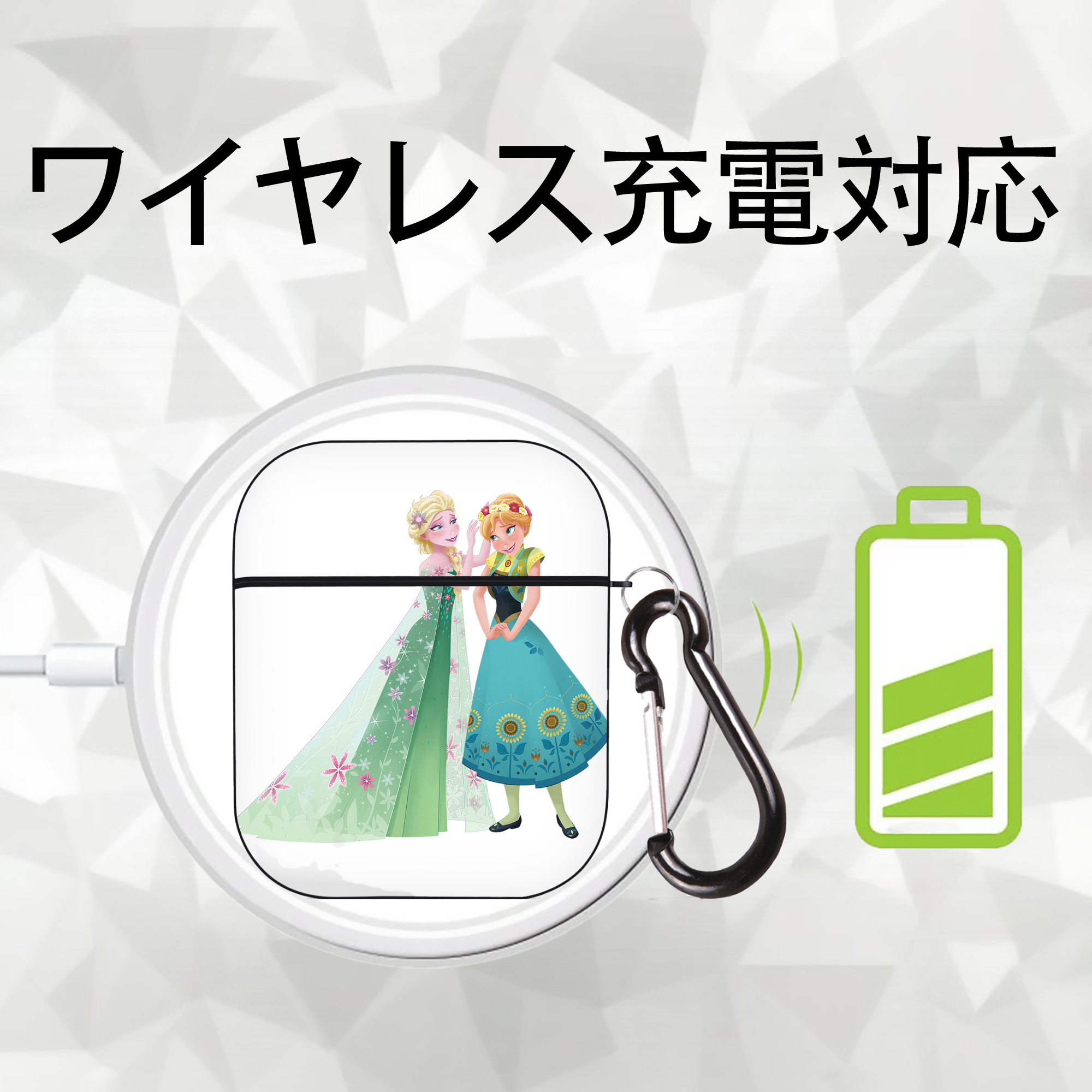 アナと雪の女王 アンナ エルサ Frozen Anna Elsa AirPods 第2世代保護ケース ハードシェル ブラック 耐衝撃・防指紋・カラビナ付き