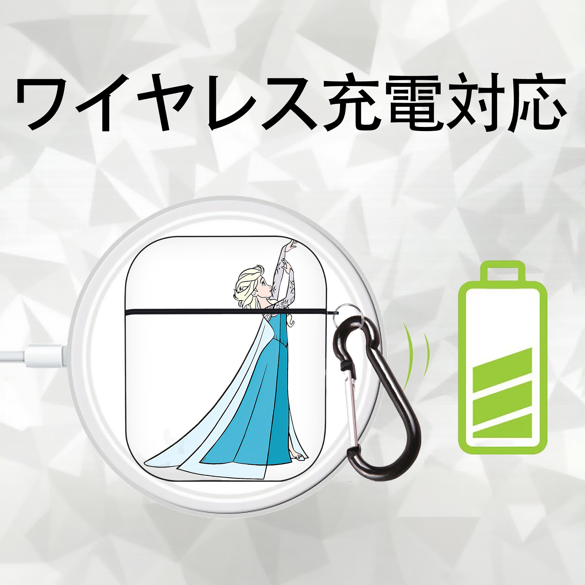 アナと雪の女王 アンナ エルサ Frozen Anna Elsa AirPods 第2世代保護ケース ハードシェル ブラック 耐衝撃・防指紋・カラビナ付き