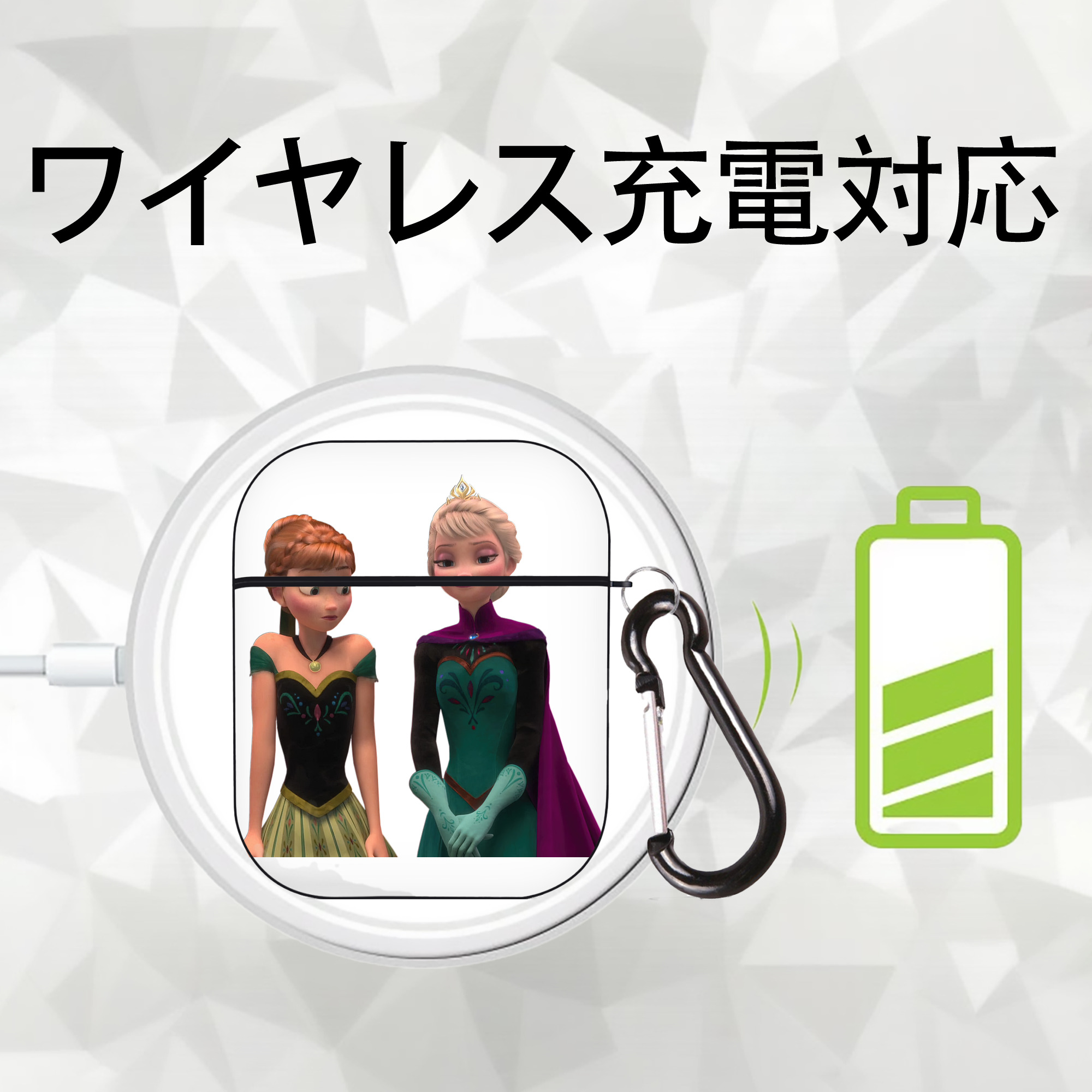 アナと雪の女王 アンナ エルサ Frozen Anna Elsa AirPods 第2世代保護ケース ハードシェル ブラック 耐衝撃・防指紋・カラビナ付き