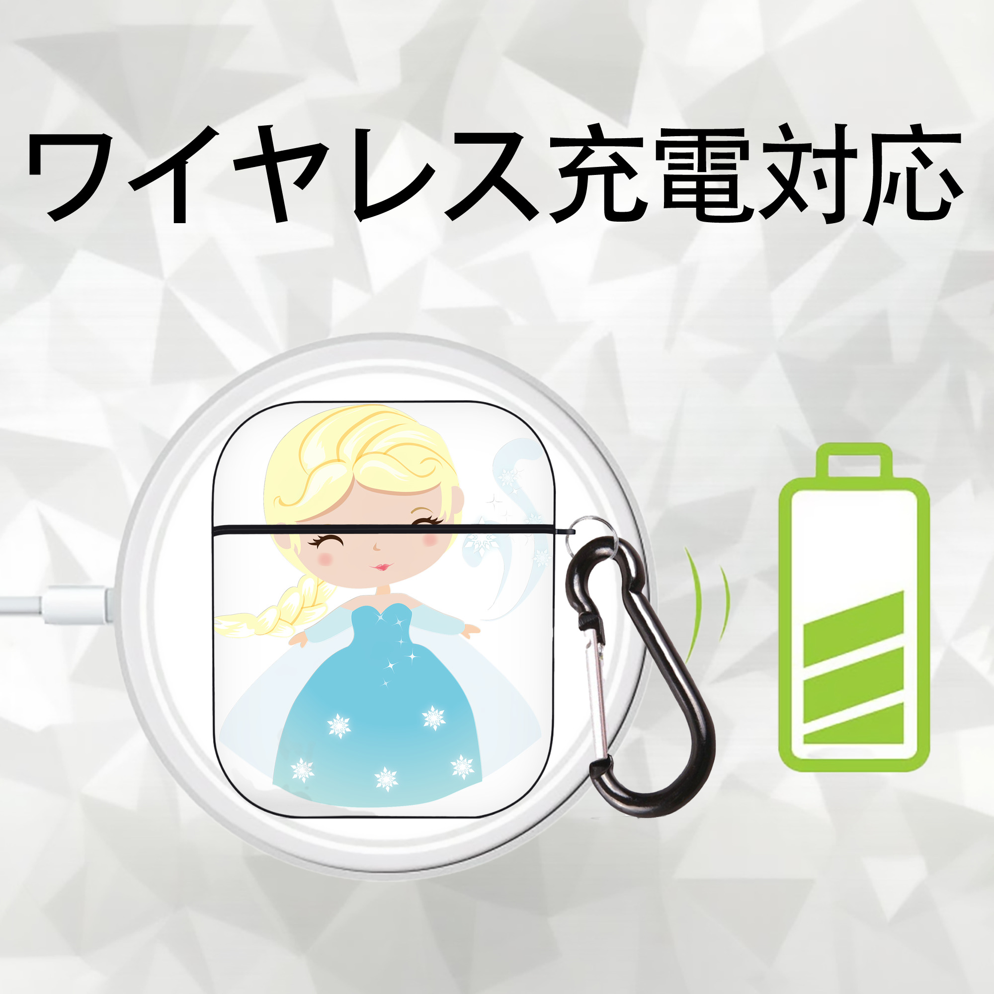 アナと雪の女王 アンナ エルサ Frozen Anna Elsa AirPods 第2世代保護ケース ハードシェル ブラック 耐衝撃・防指紋・カラビナ付き