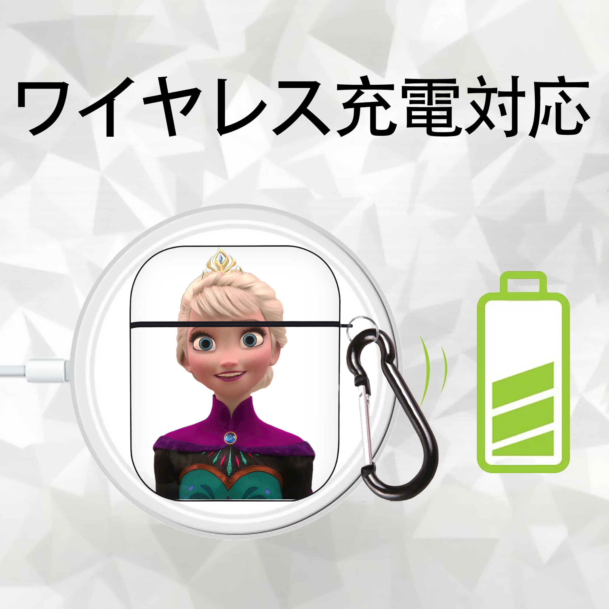 アナと雪の女王 アンナ エルサ Frozen Anna Elsa AirPods 第2世代保護ケース ハードシェル ブラック 耐衝撃・防指紋・カラビナ付き