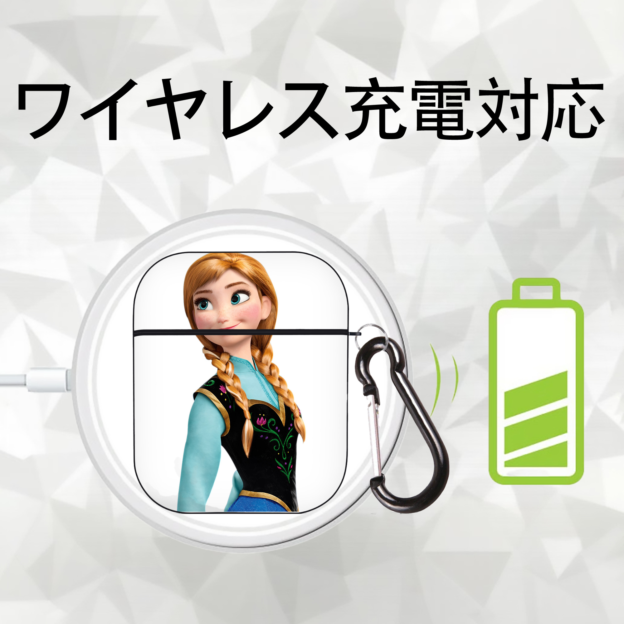 アナと雪の女王 アンナ エルサ Frozen Anna Elsa AirPods 第2世代保護ケース ハードシェル ブラック 耐衝撃・防指紋・カラビナ付き