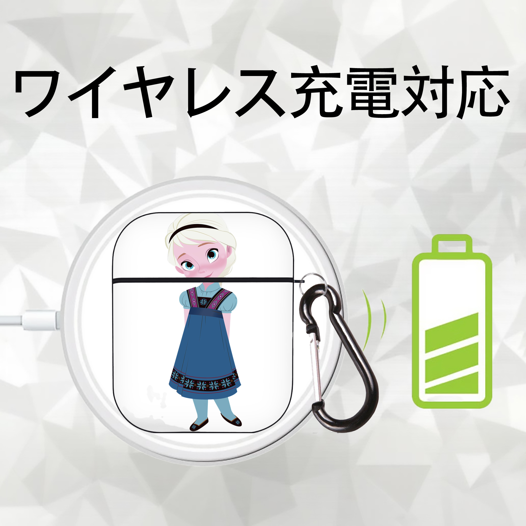 アナと雪の女王 アンナ エルサ Frozen Anna Elsa AirPods 第2世代保護ケース ハードシェル ブラック 耐衝撃・防指紋・カラビナ付き