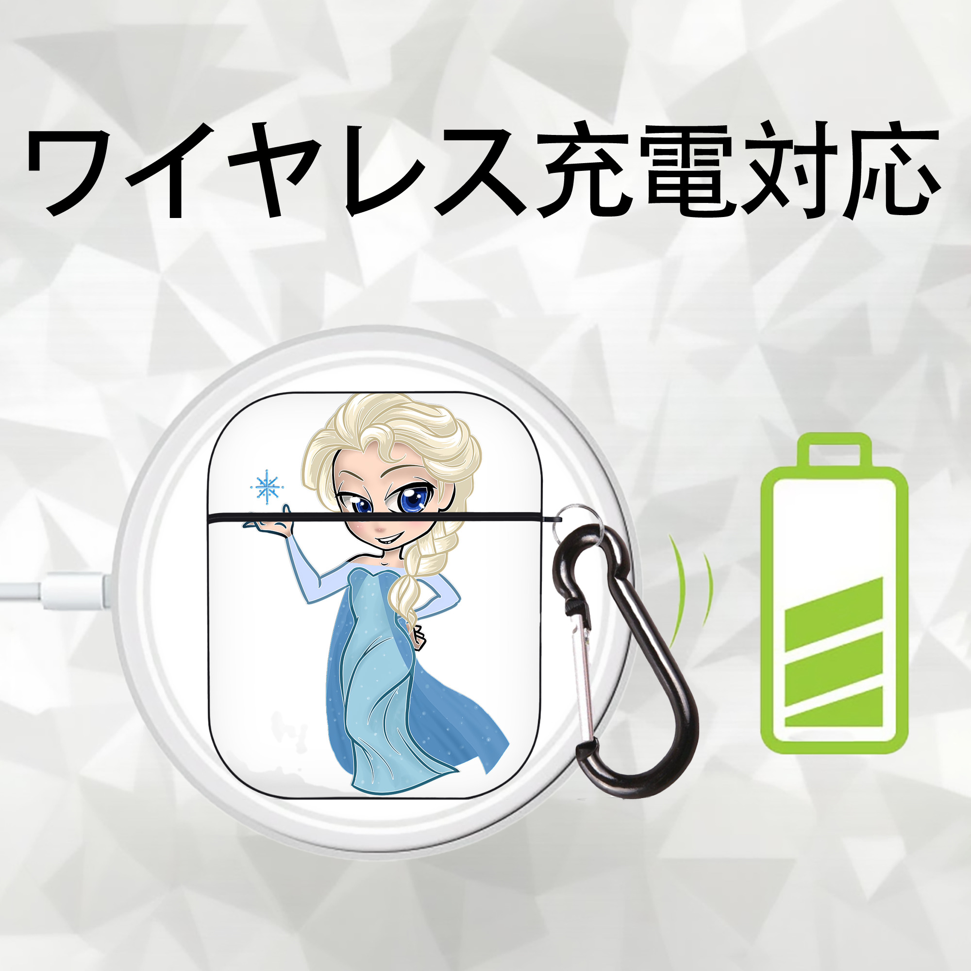 アナと雪の女王 アンナ エルサ Frozen Anna Elsa AirPods 第2世代保護ケース ハードシェル ブラック 耐衝撃・防指紋・カラビナ付き