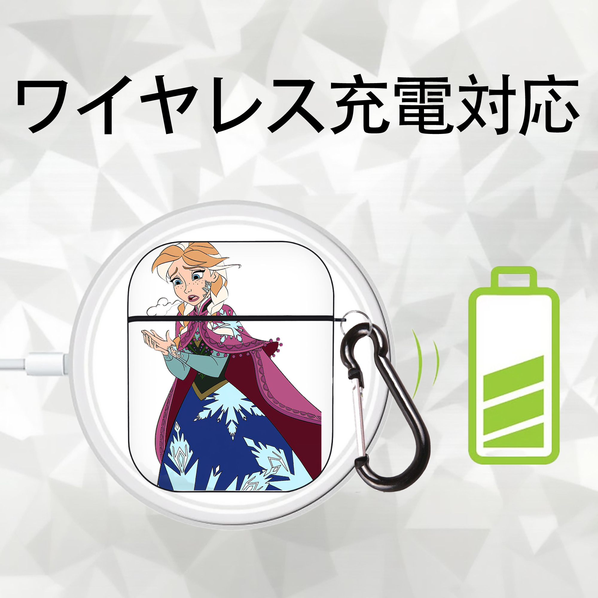 アナと雪の女王 アンナ エルサ Frozen Anna Elsa AirPods 第2世代保護ケース ハードシェル ブラック 耐衝撃・防指紋・カラビナ付き