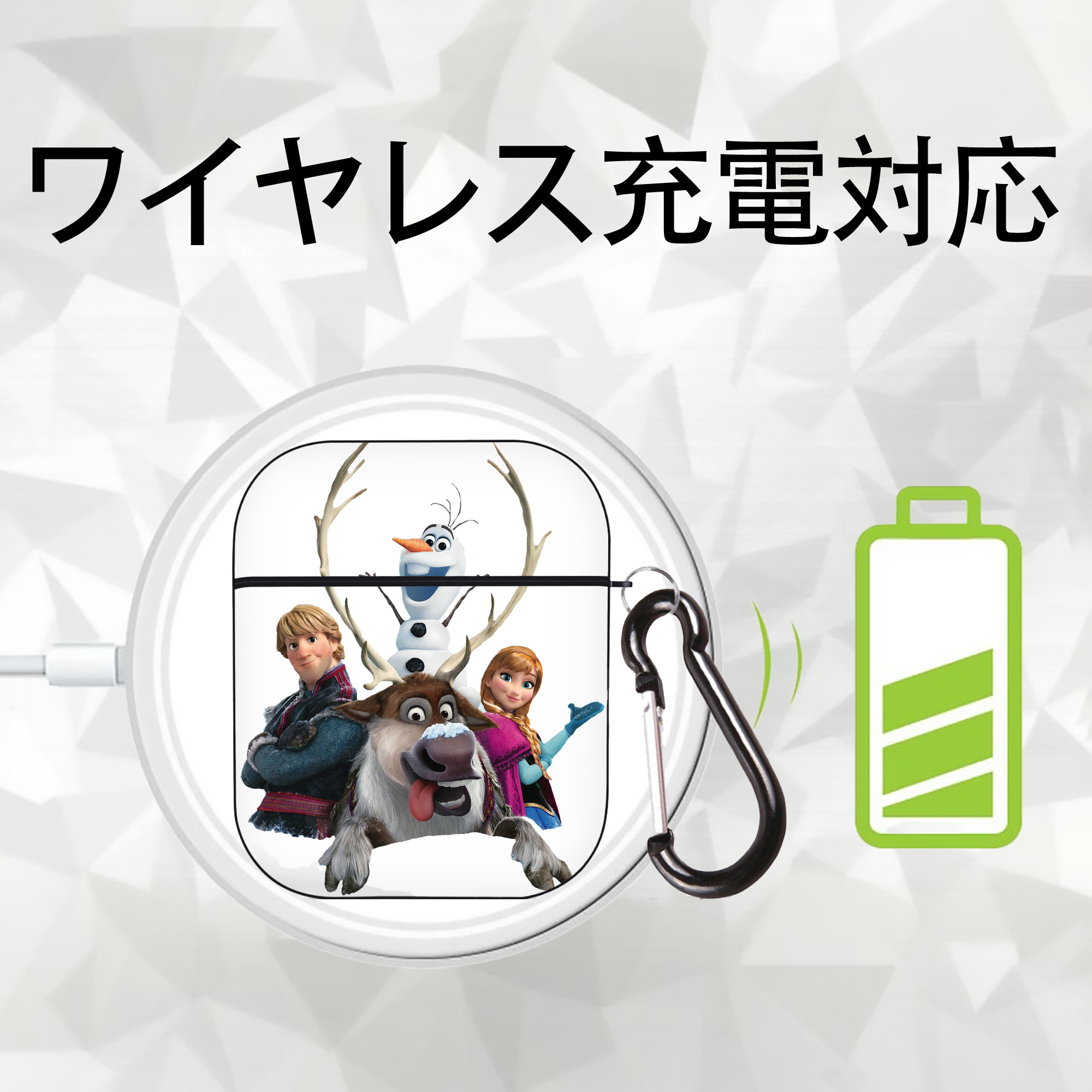 アナと雪の女王 アンナ エルサ Frozen Anna Elsa AirPods 第2世代保護ケース ハードシェル ブラック 耐衝撃・防指紋・カラビナ付き