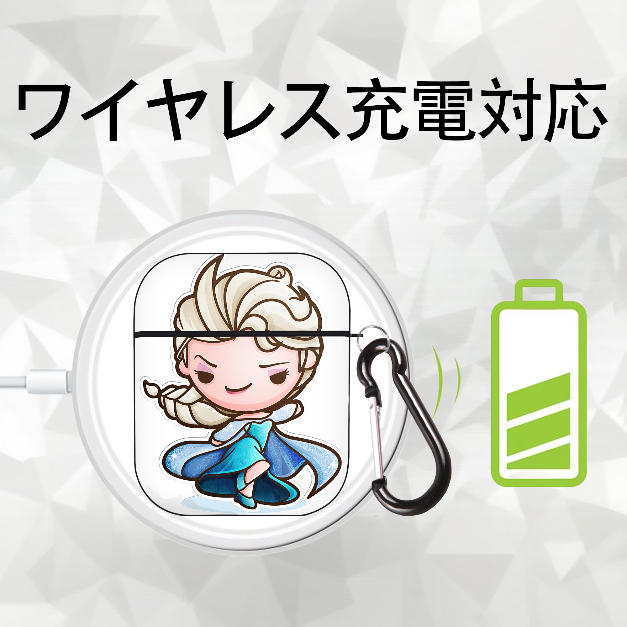 アナと雪の女王 アンナ エルサ Frozen Anna Elsa AirPods 第2世代保護ケース ハードシェル ブラック 耐衝撃・防指紋・カラビナ付き