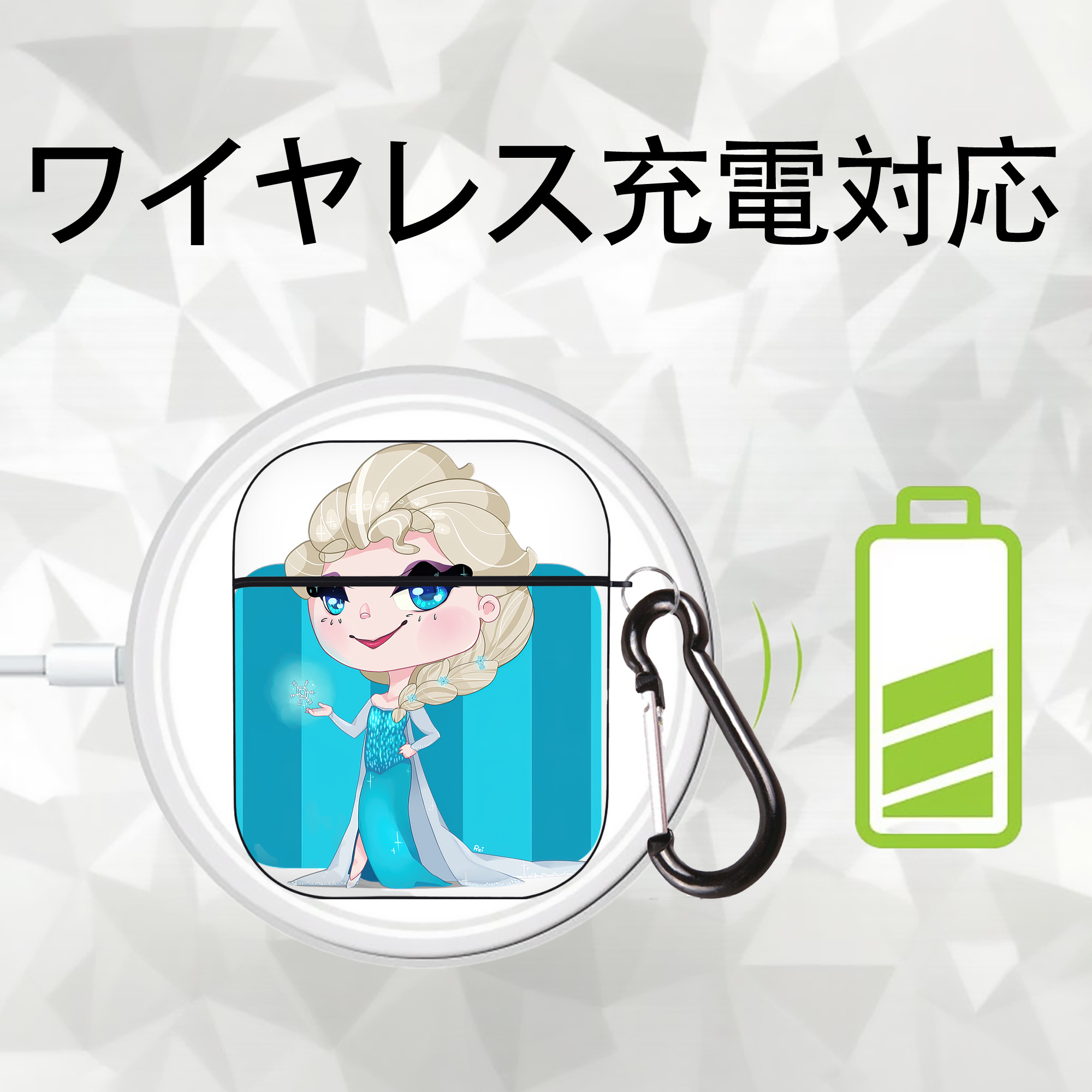 アナと雪の女王 アンナ エルサ Frozen Anna Elsa AirPods 第2世代保護ケース ハードシェル ブラック 耐衝撃・防指紋・カラビナ付き