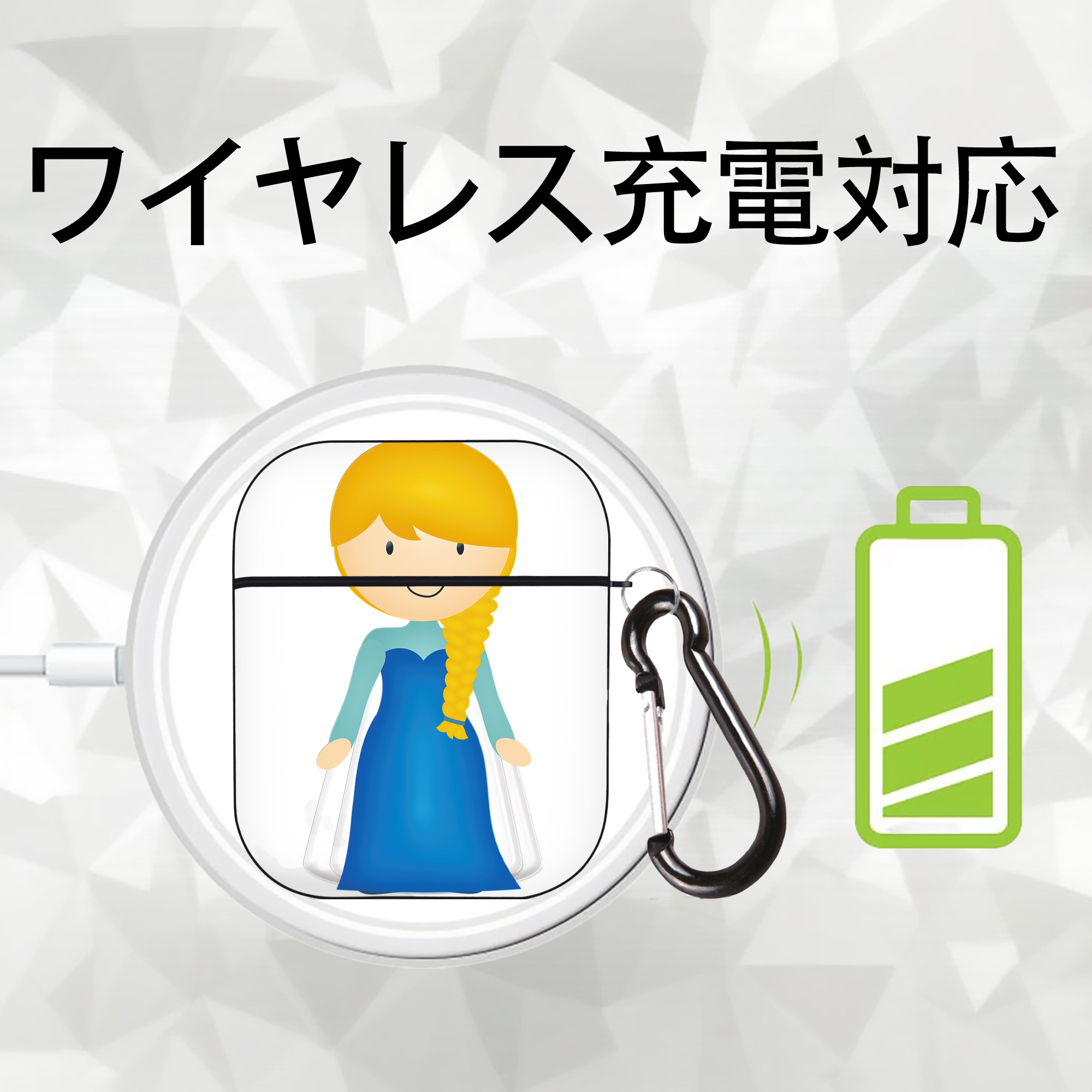 アナと雪の女王 アンナ エルサ Frozen Anna Elsa AirPods 第2世代保護ケース ハードシェル ブラック 耐衝撃・防指紋・カラビナ付き