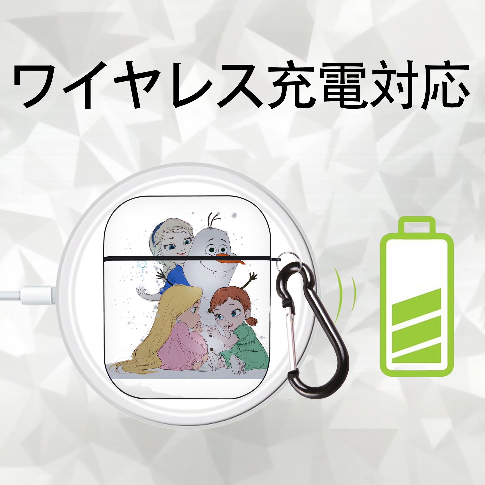 アナと雪の女王 アンナ エルサ Frozen Anna Elsa AirPods 第2世代保護ケース ハードシェル ブラック 耐衝撃・防指紋・カラビナ付き