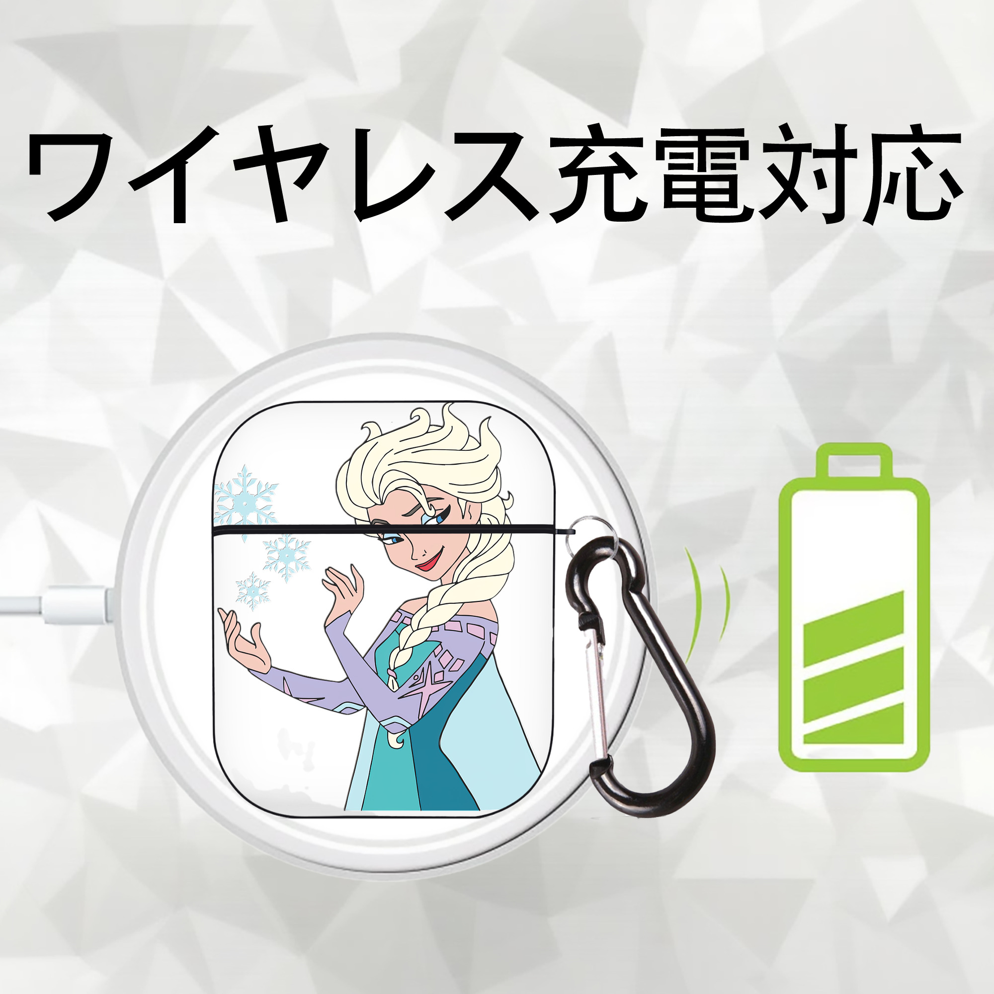 アナと雪の女王 アンナ エルサ Frozen Anna Elsa AirPods 第2世代保護ケース ハードシェル ブラック 耐衝撃・防指紋・カラビナ付き