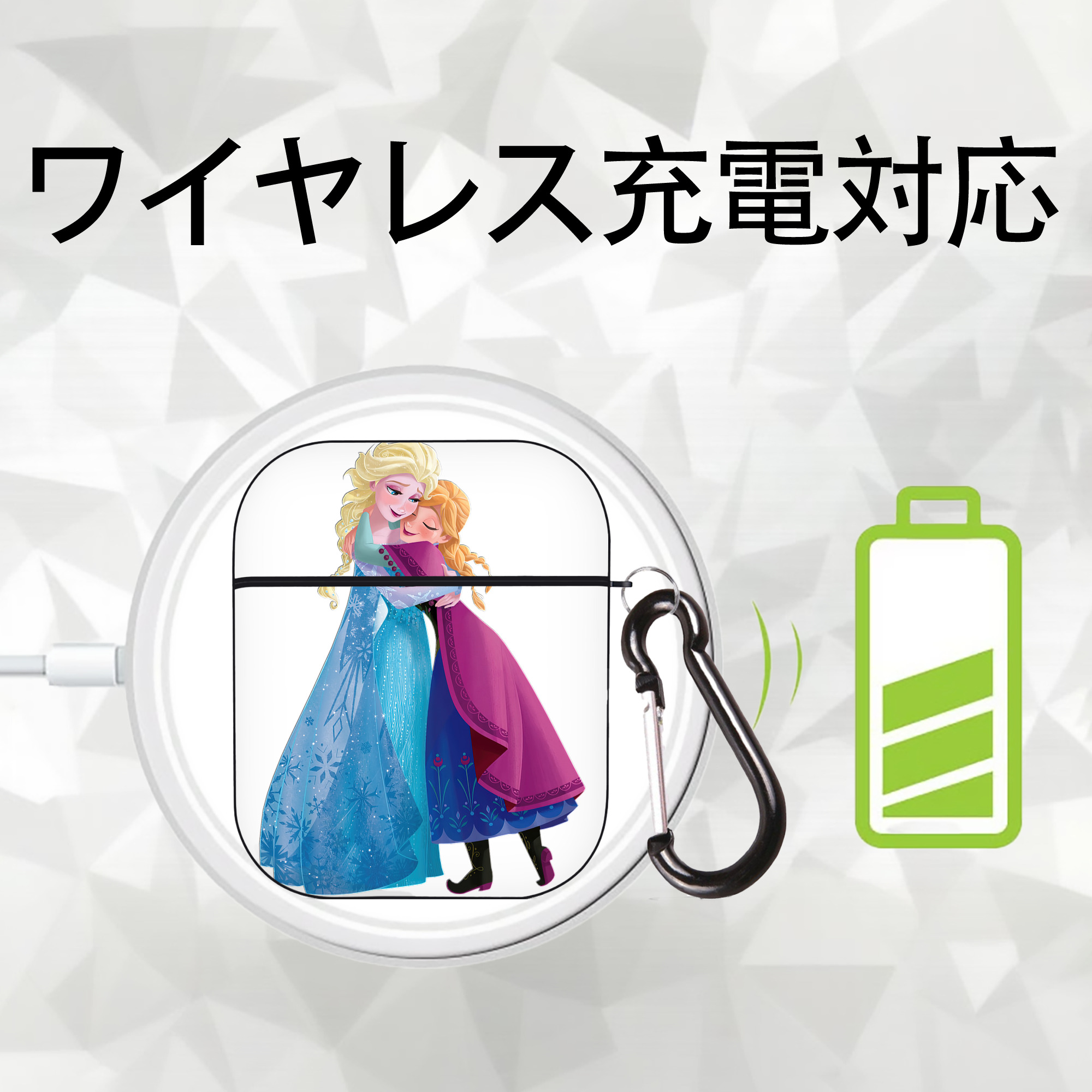 アナと雪の女王 アンナ エルサ Frozen Anna Elsa AirPods 第2世代保護ケース ハードシェル ブラック 耐衝撃・防指紋・カラビナ付き