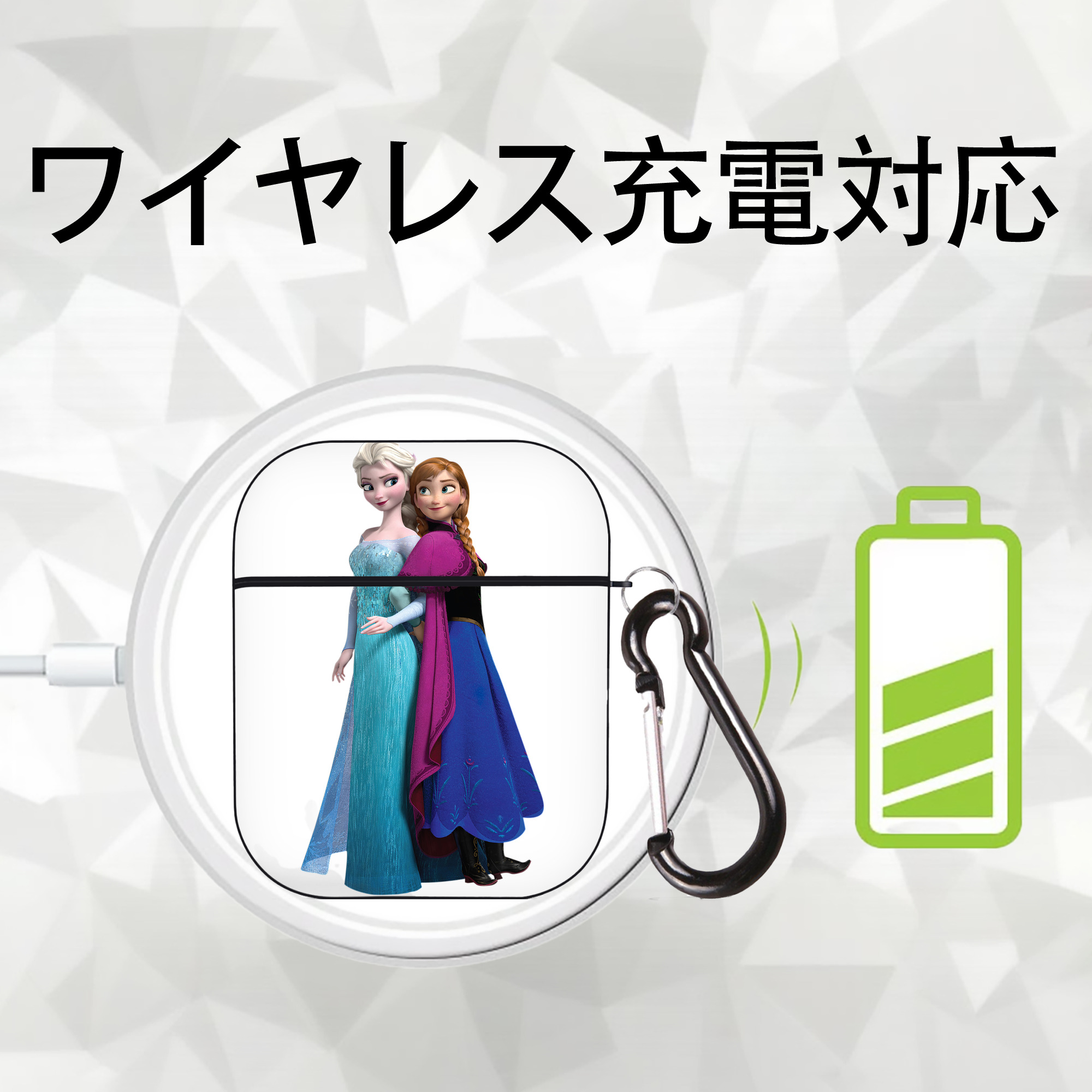 アナと雪の女王 アンナ エルサ Frozen Anna Elsa AirPods 第2世代保護ケース ハードシェル ブラック 耐衝撃・防指紋・カラビナ付き