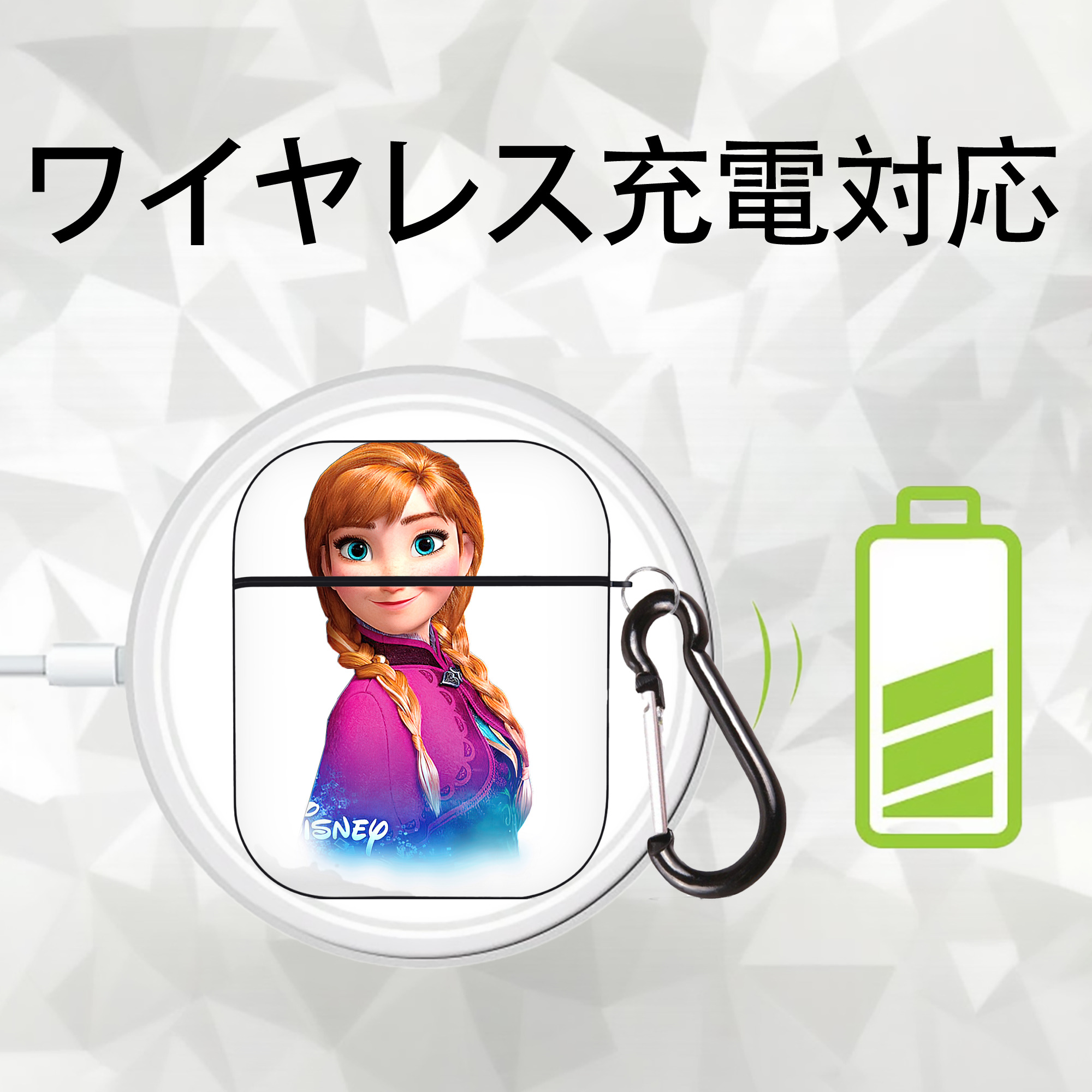 アナと雪の女王 アンナ エルサ Frozen Anna Elsa AirPods 第2世代保護ケース ハードシェル ブラック 耐衝撃・防指紋・カラビナ付き