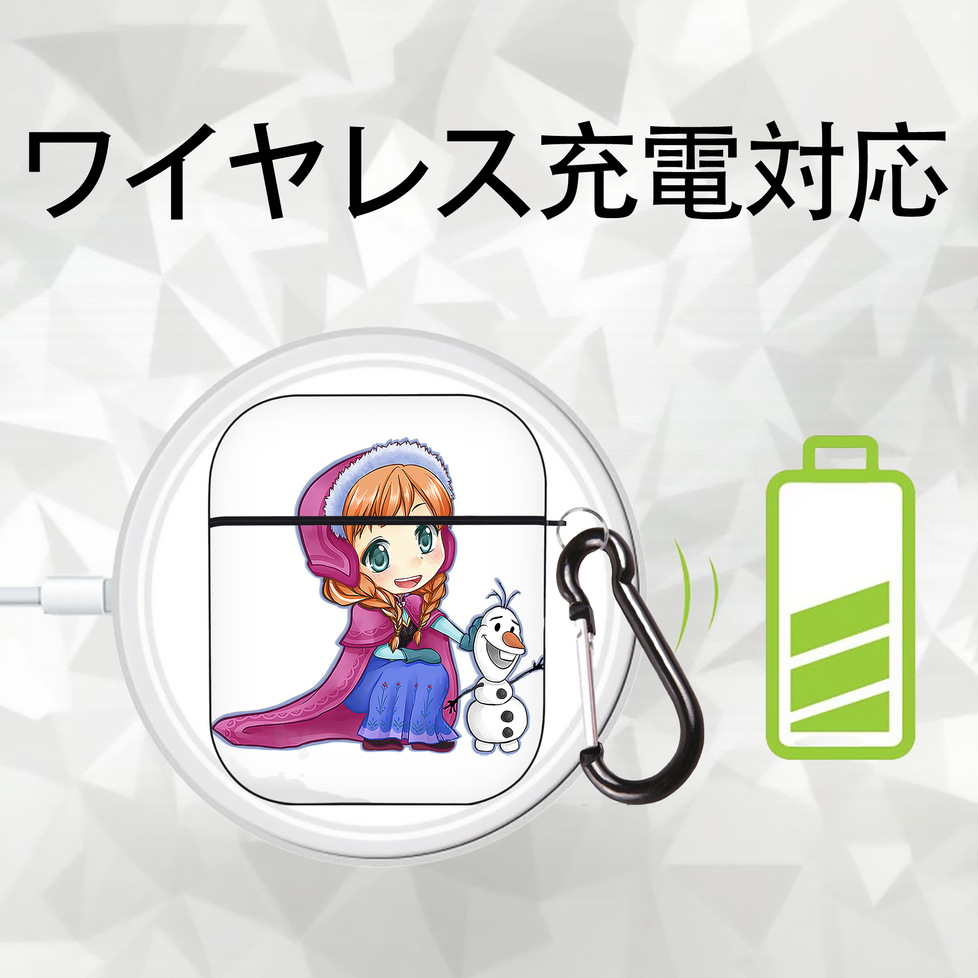 アナと雪の女王 アンナ エルサ Frozen Anna Elsa AirPods 第2世代保護ケース ハードシェル ブラック 耐衝撃・防指紋・カラビナ付き