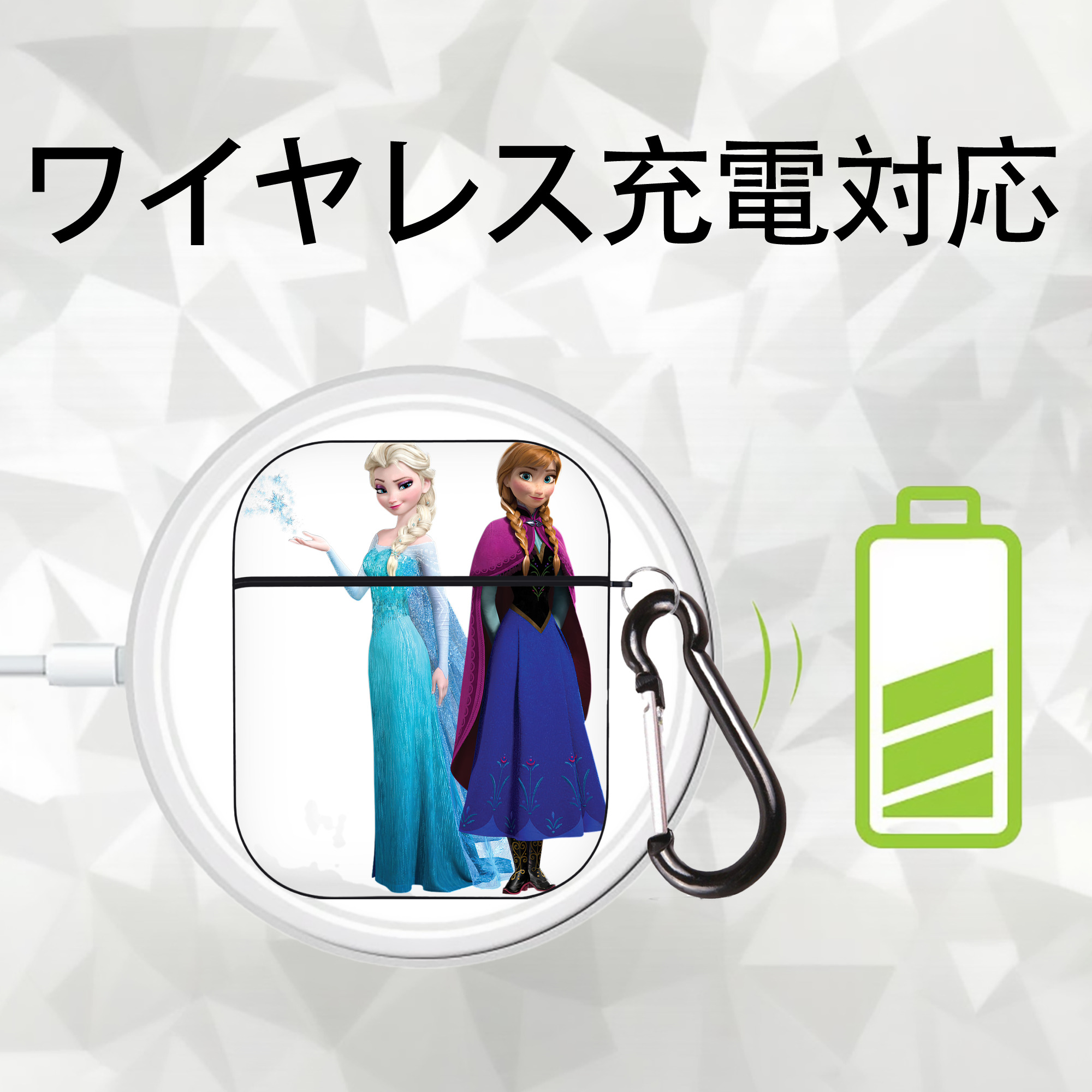 アナと雪の女王 アンナ エルサ Frozen Anna Elsa AirPods 第2世代保護ケース ハードシェル ブラック 耐衝撃・防指紋・カラビナ付き
