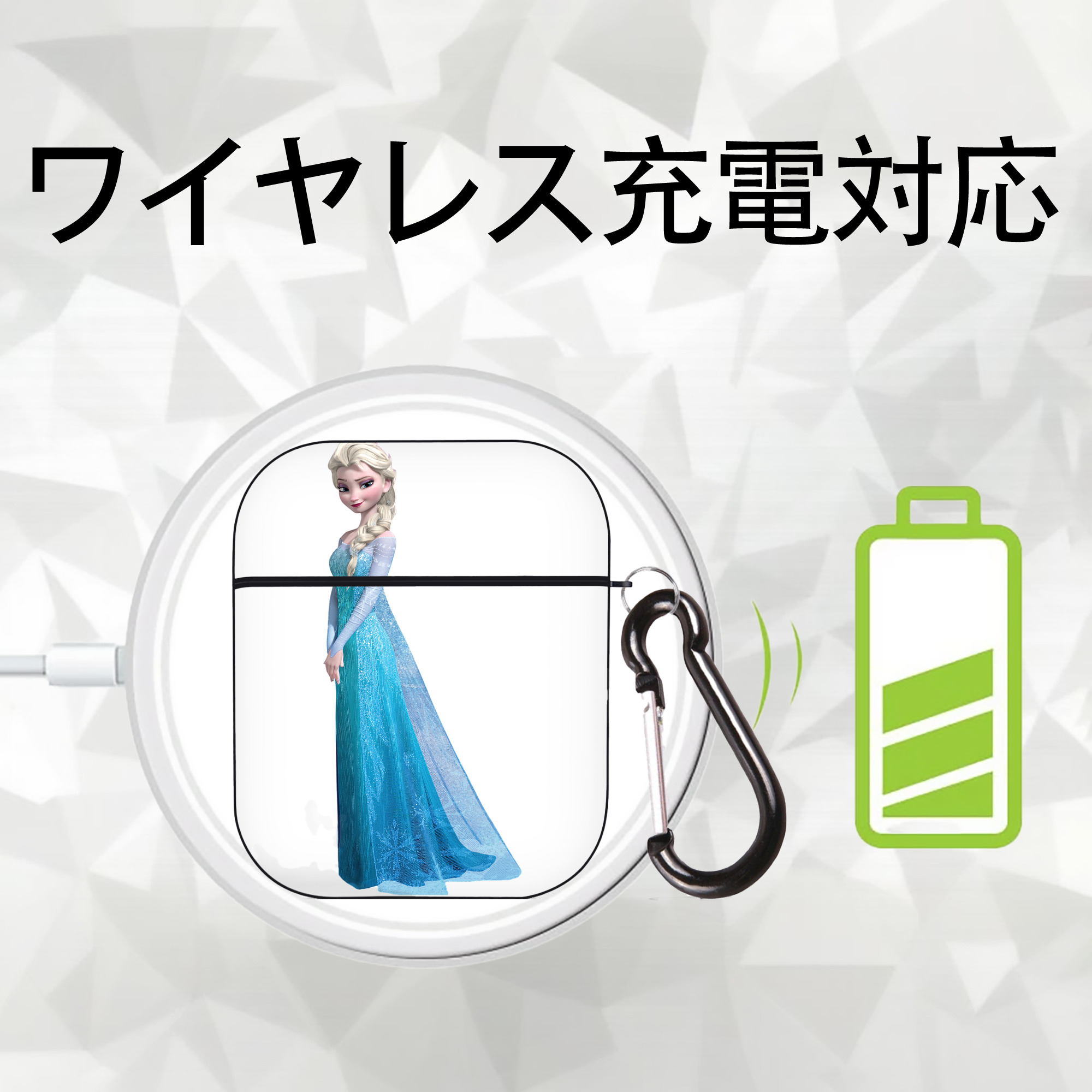 アナと雪の女王 アンナ エルサ Frozen Anna Elsa AirPods 第2世代保護ケース ハードシェル ブラック 耐衝撃・防指紋・カラビナ付き