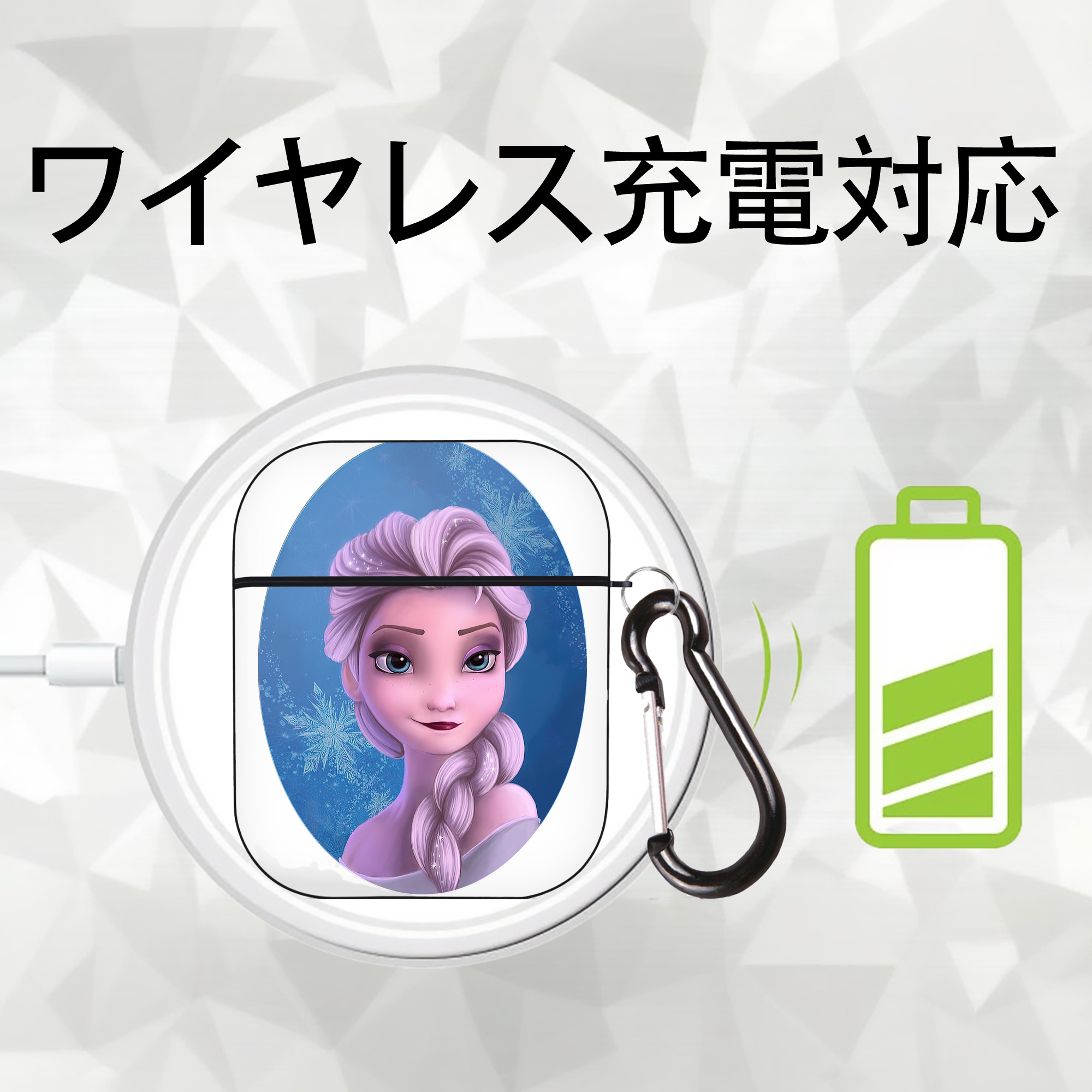 アナと雪の女王 アンナ エルサ Frozen Anna Elsa AirPods 第2世代保護ケース ハードシェル ブラック 耐衝撃・防指紋・カラビナ付き