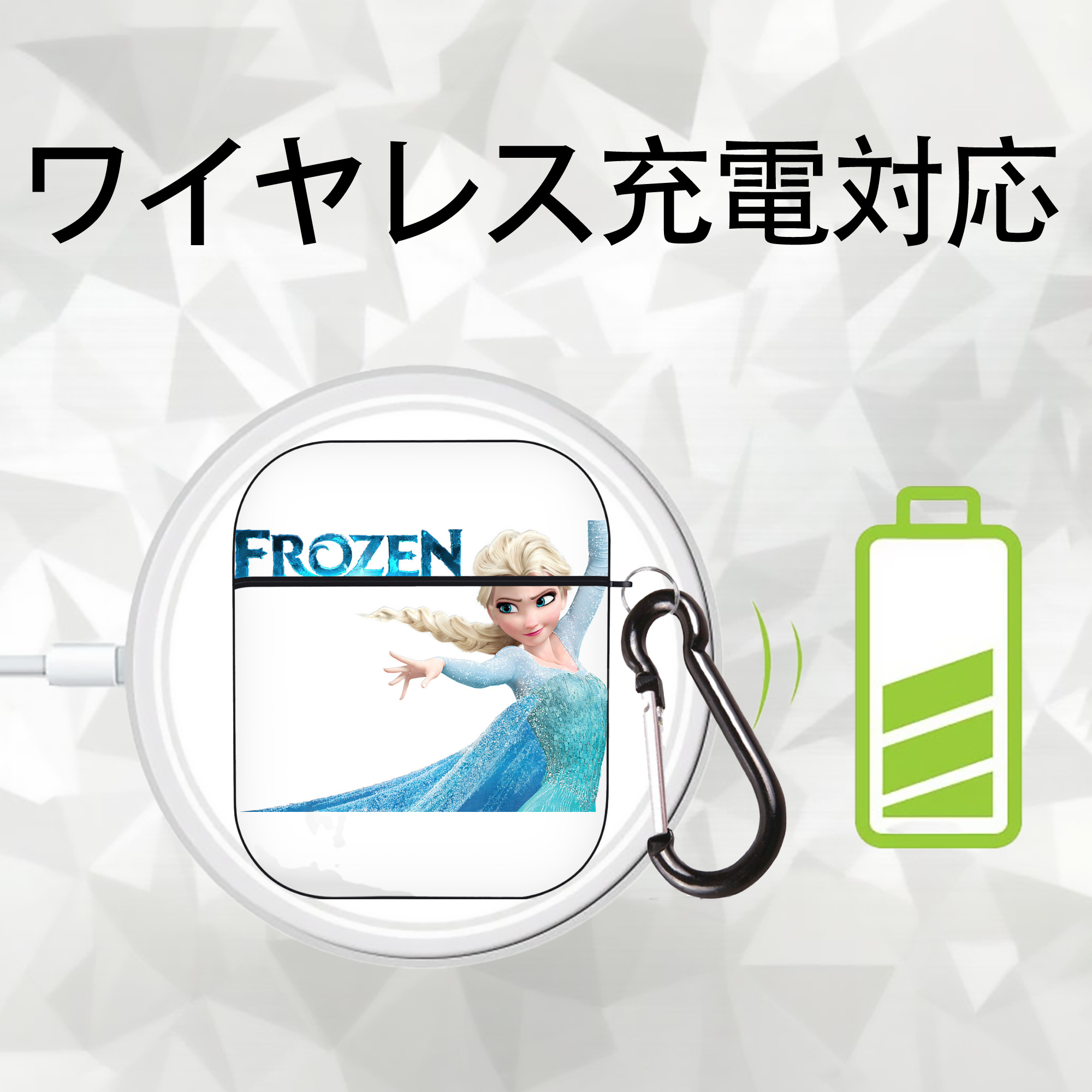 アナと雪の女王 アンナ エルサ Frozen Anna Elsa AirPods 第2世代保護ケース ハードシェル ブラック 耐衝撃・防指紋・カラビナ付き