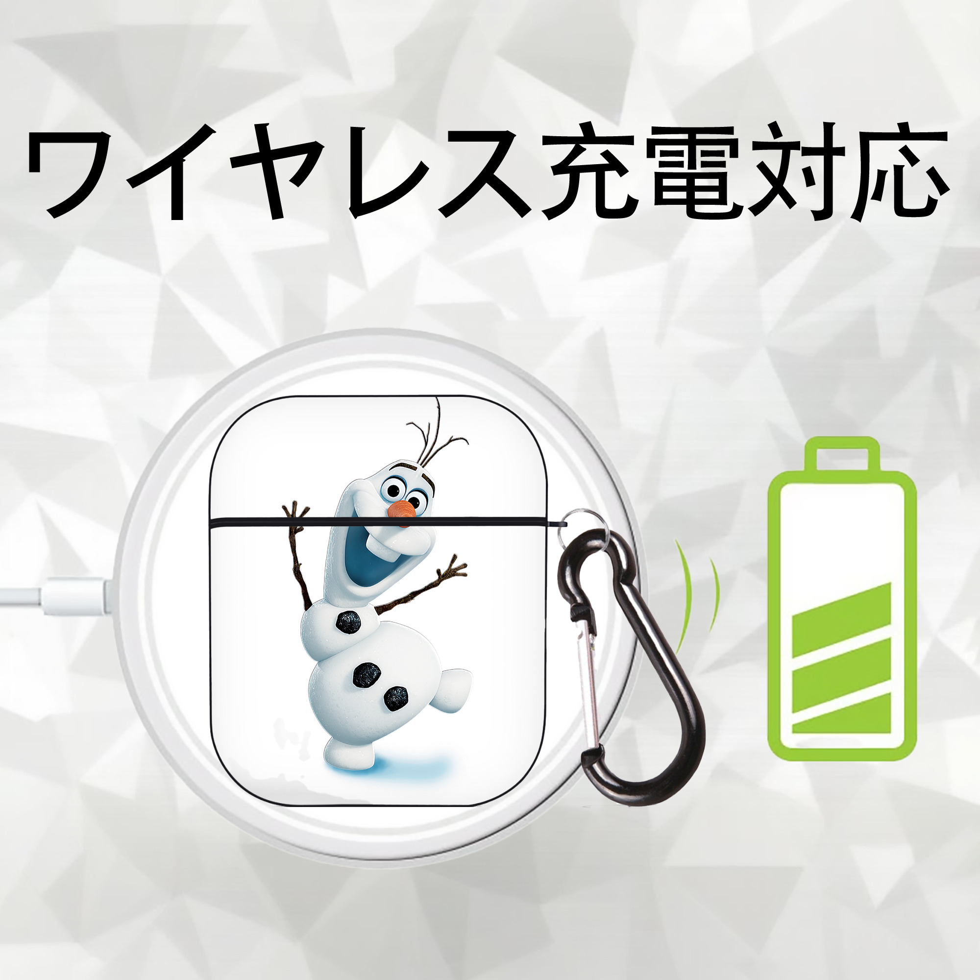 アナと雪の女王 アンナ エルサ Frozen Anna Elsa AirPods 第2世代保護ケース ハードシェル ブラック 耐衝撃・防指紋・カラビナ付き
