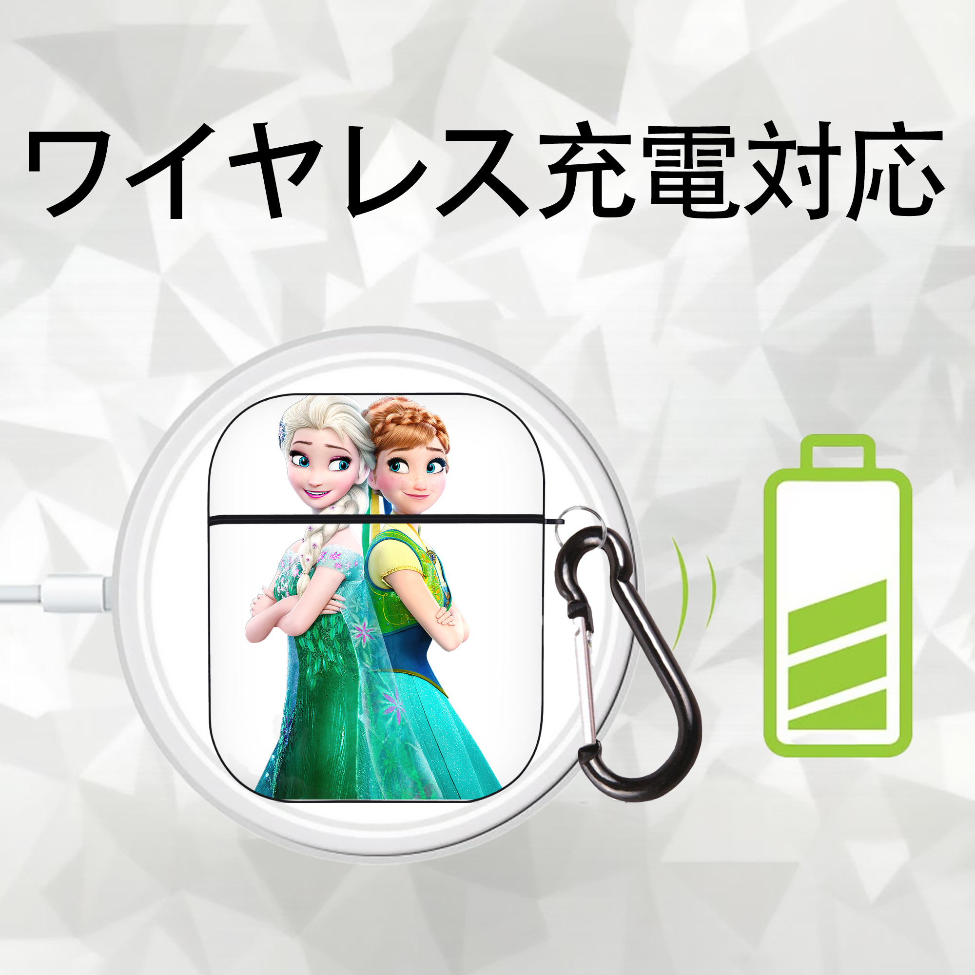 アナと雪の女王 アンナ エルサ Frozen Anna Elsa AirPods 第2世代保護ケース ハードシェル ブラック 耐衝撃・防指紋・カラビナ付き