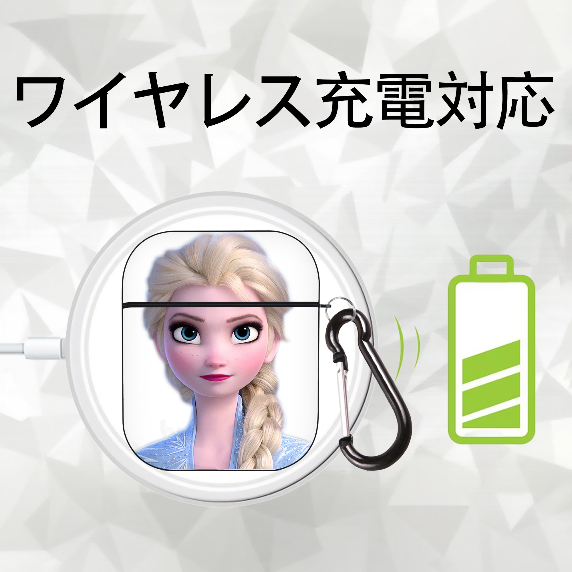 アナと雪の女王 アンナ エルサ Frozen Anna Elsa AirPods 第2世代保護ケース ハードシェル ブラック 耐衝撃・防指紋・カラビナ付き