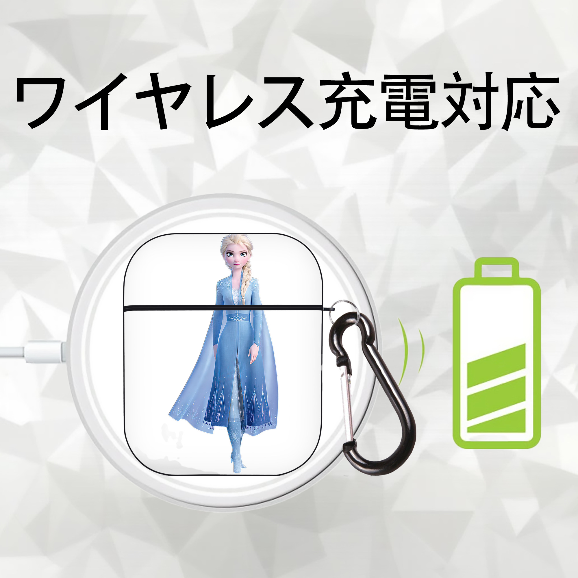 アナと雪の女王 アンナ エルサ Frozen Anna Elsa AirPods 第2世代保護ケース ハードシェル ブラック 耐衝撃・防指紋・カラビナ付き
