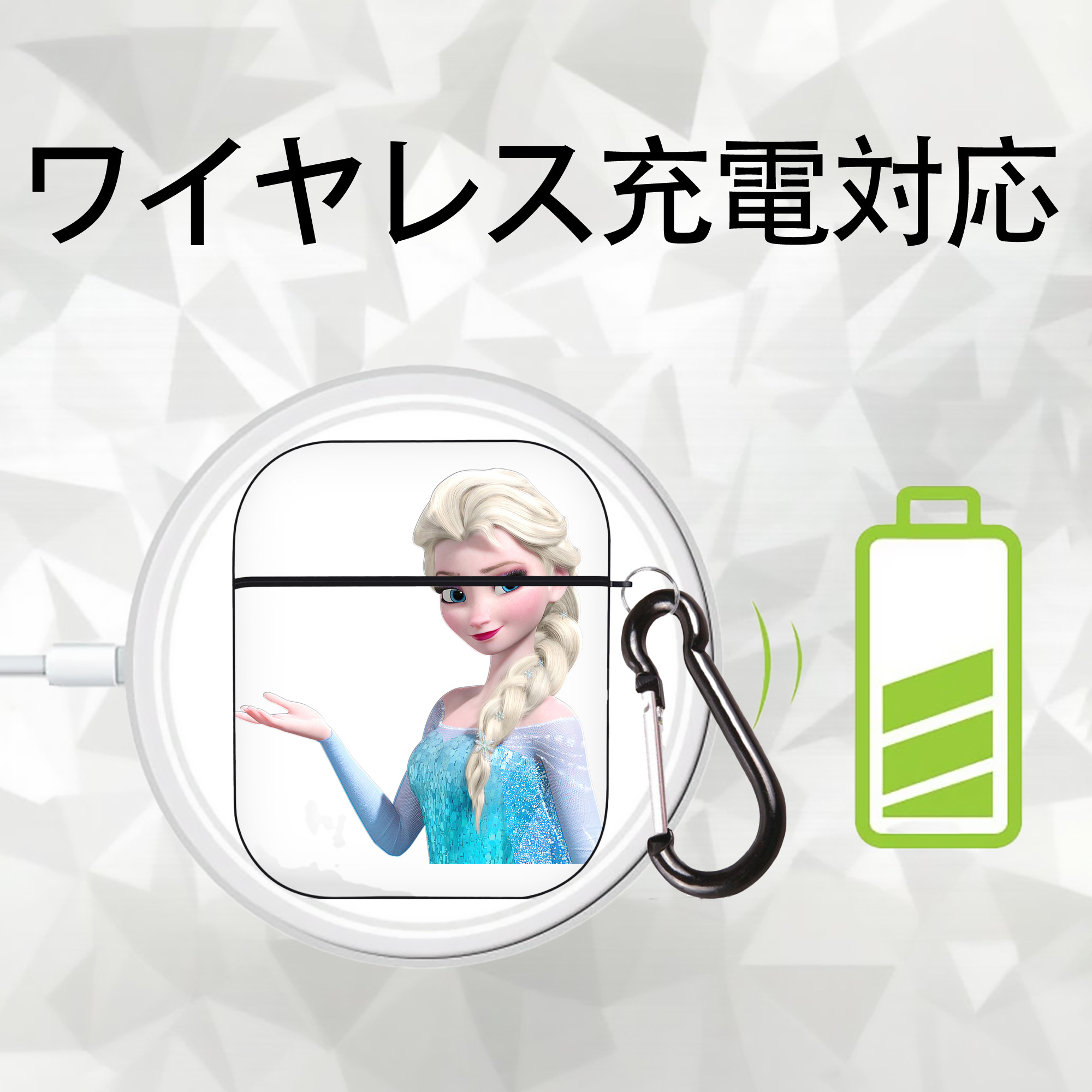 アナと雪の女王 アンナ エルサ Frozen Anna Elsa AirPods 第2世代保護ケース ハードシェル ブラック 耐衝撃・防指紋・カラビナ付き