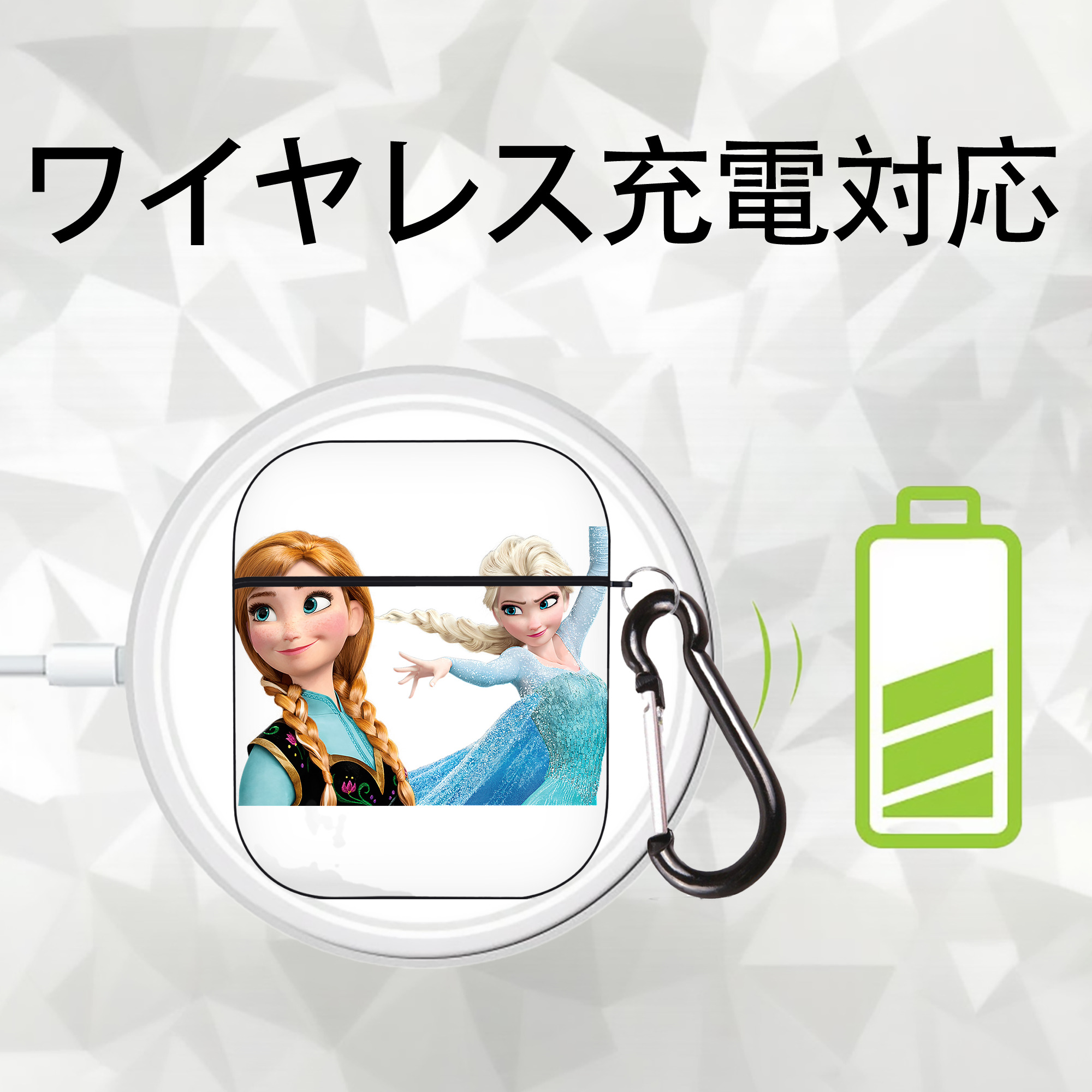 アナと雪の女王 アンナ エルサ Frozen Anna Elsa AirPods 第2世代保護ケース ハードシェル ブラック 耐衝撃・防指紋・カラビナ付き